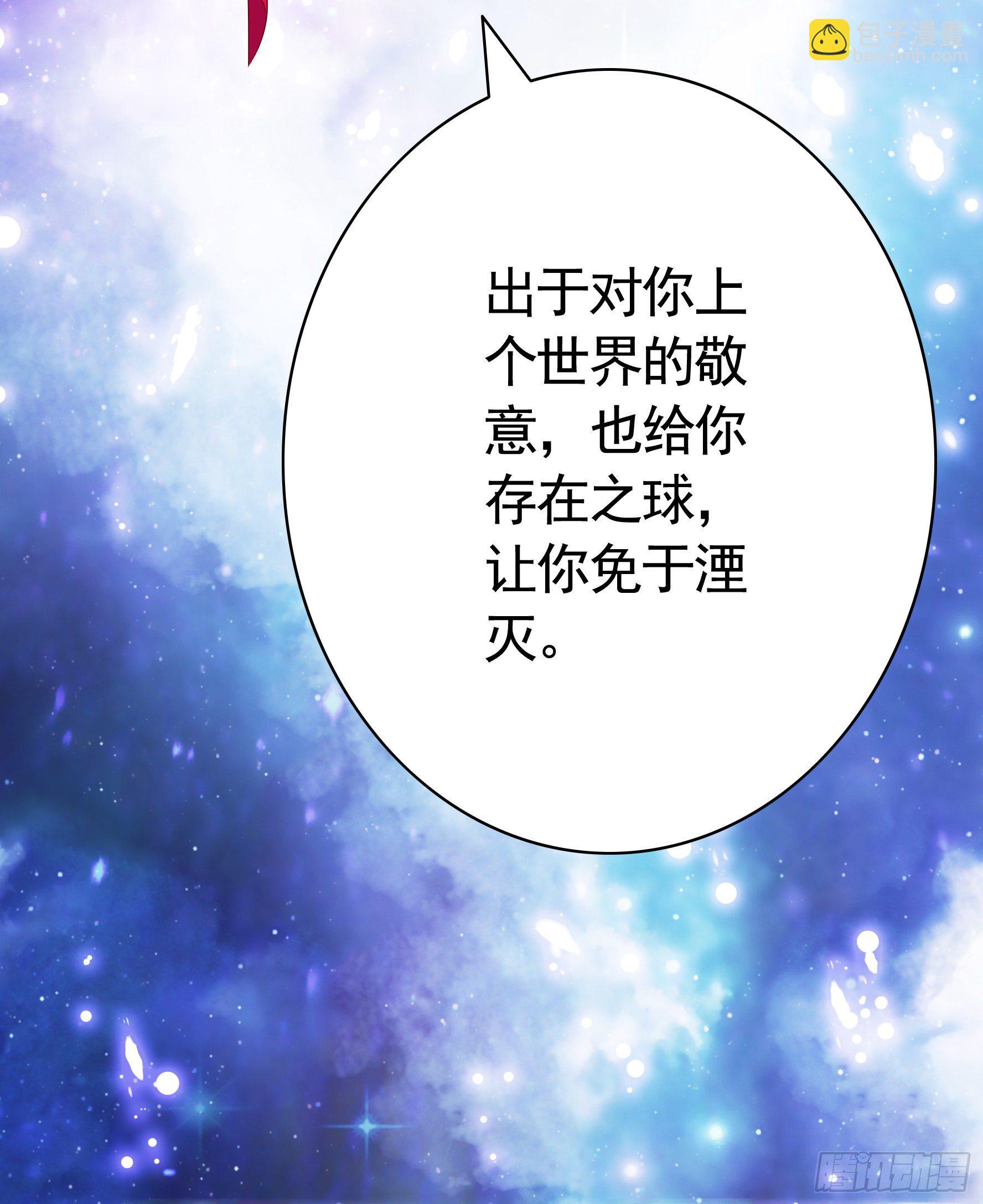 赞美蝼蚁4
