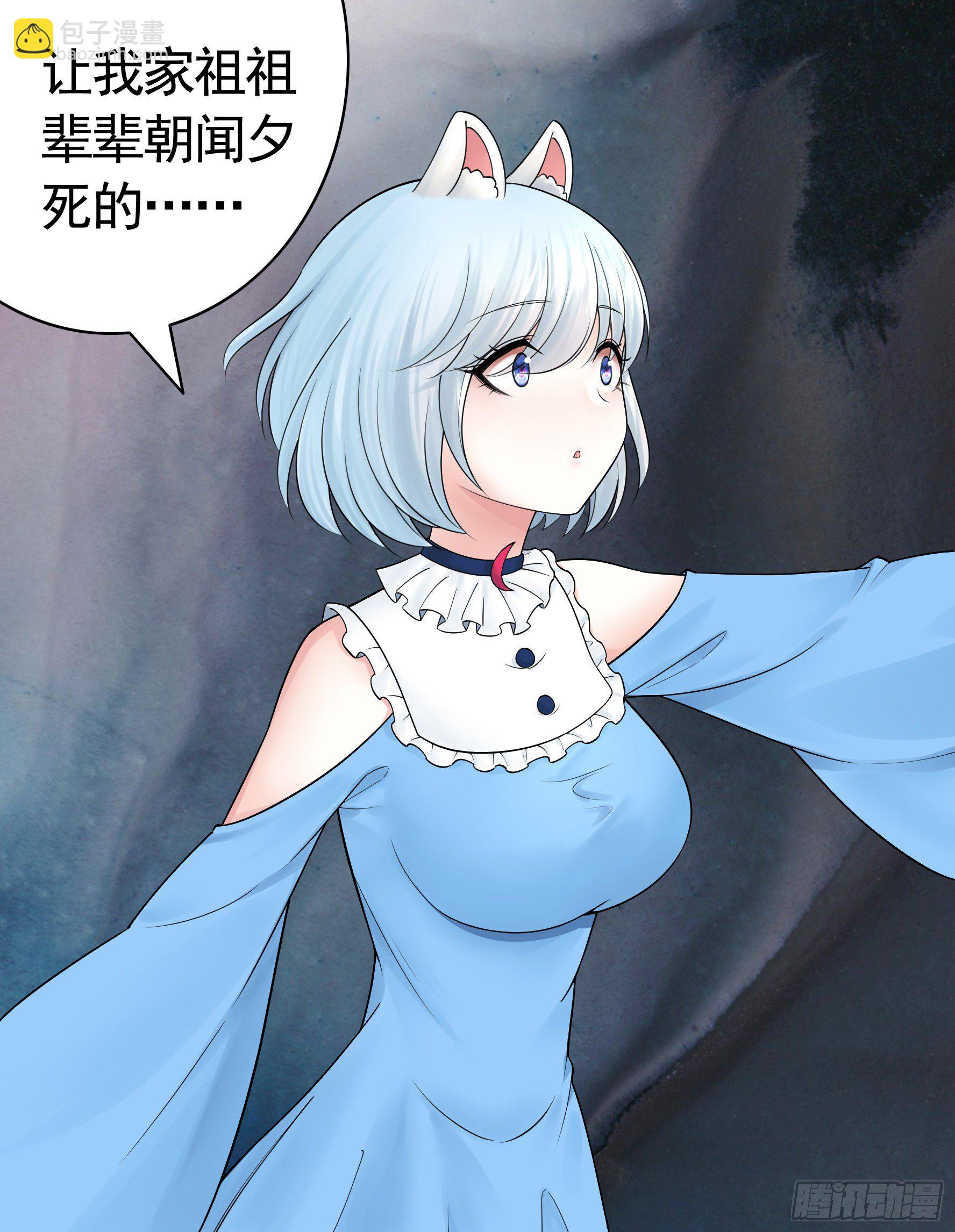 赞美蝼蚁40