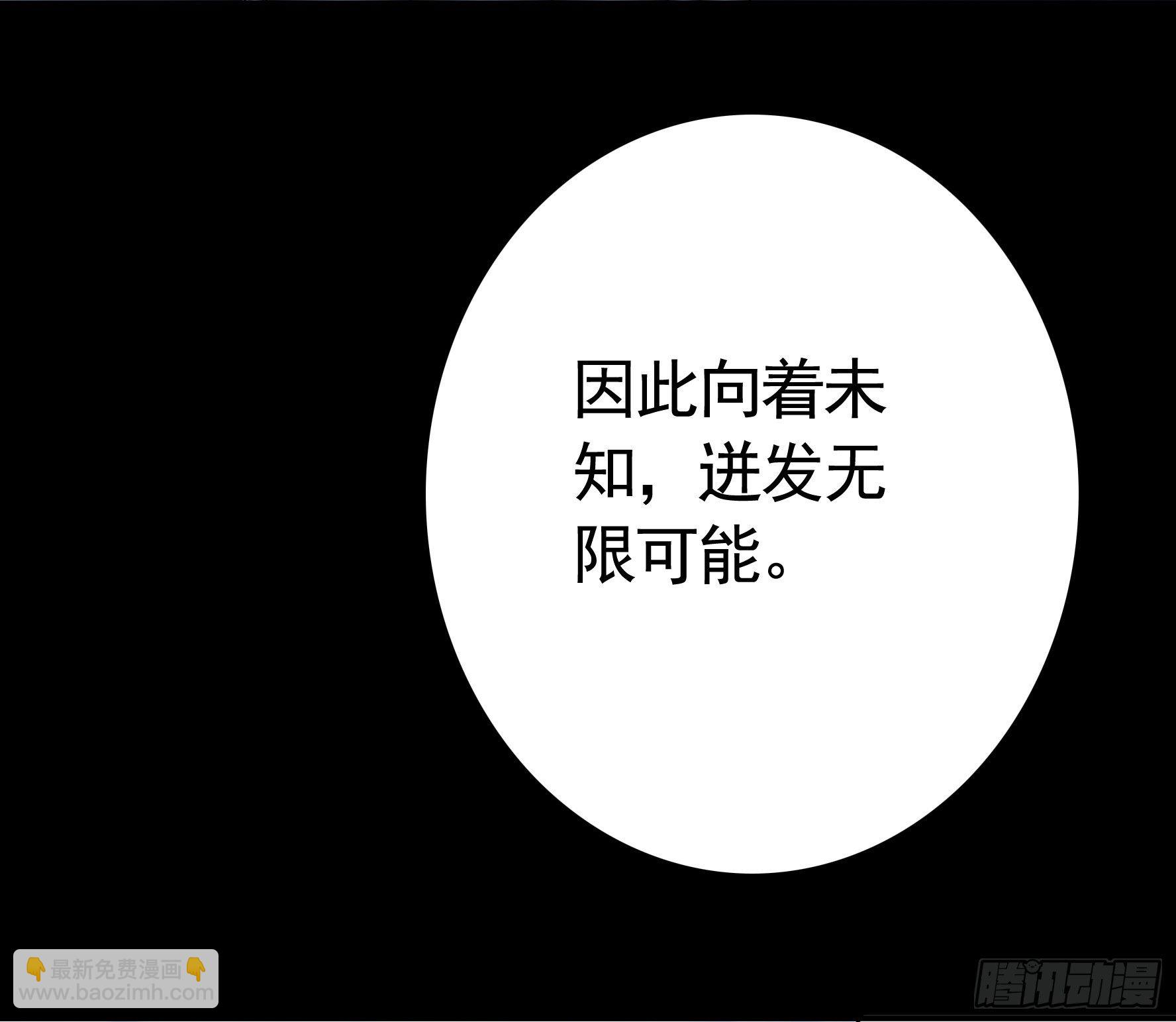 赞美蝼蚁41