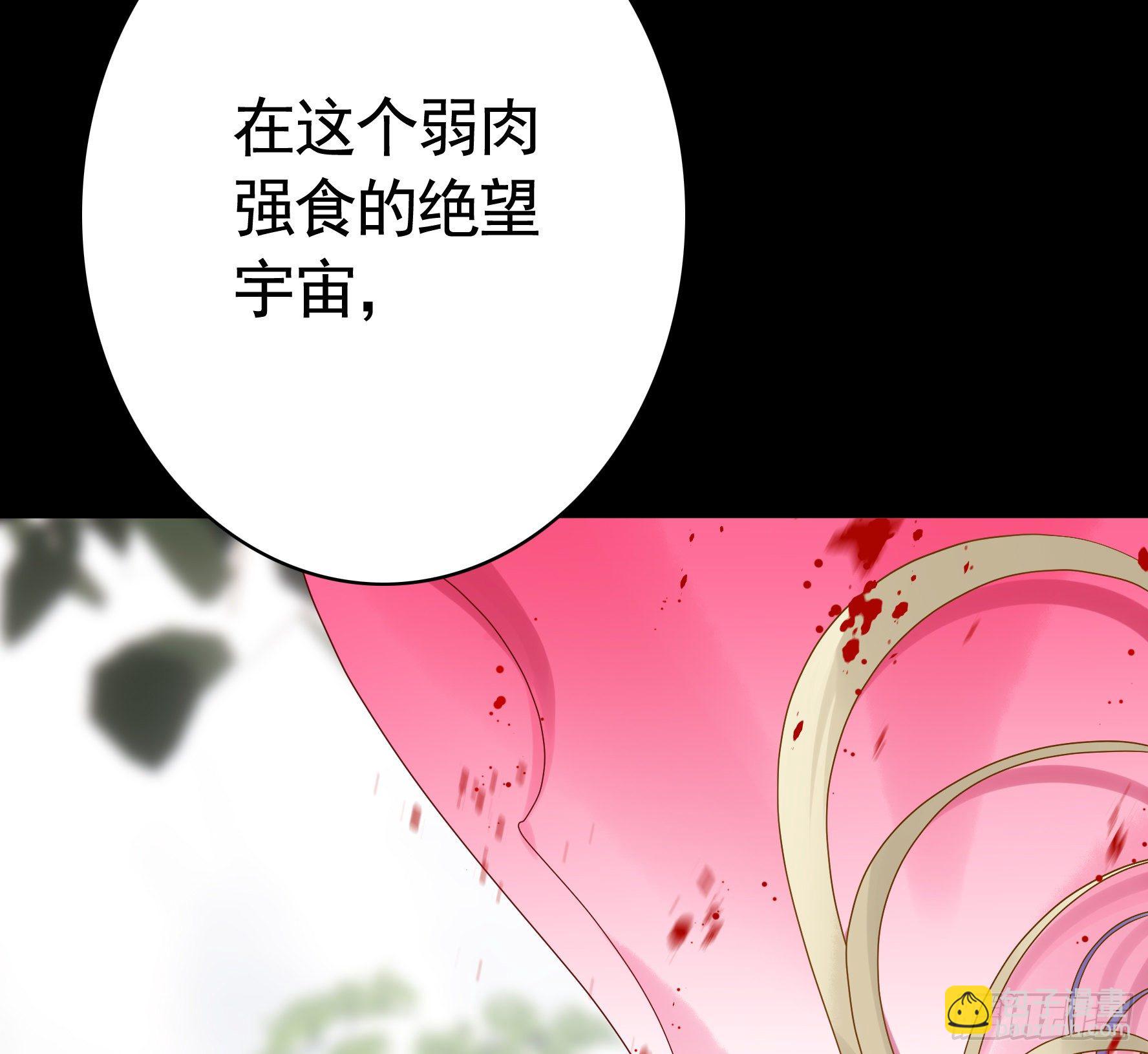 赞美蝼蚁7