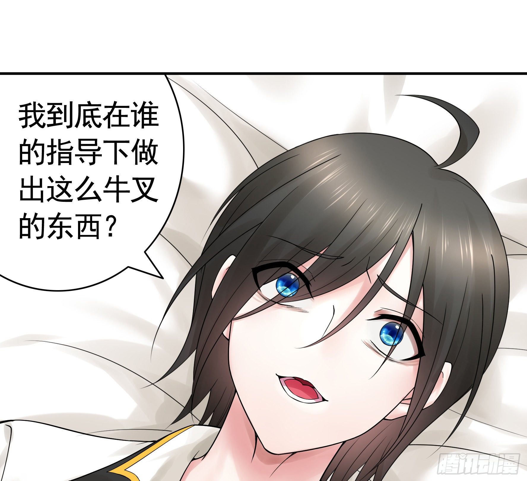 浪神的钥匙10