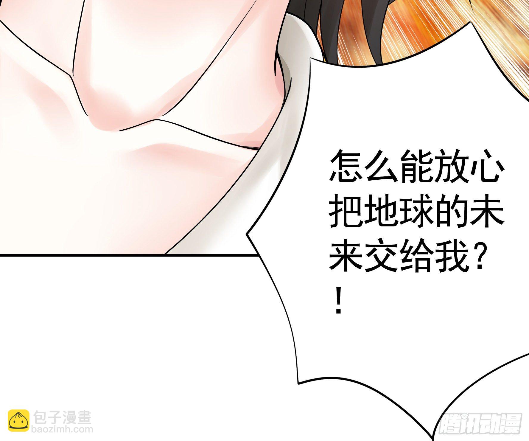 浪神的钥匙13