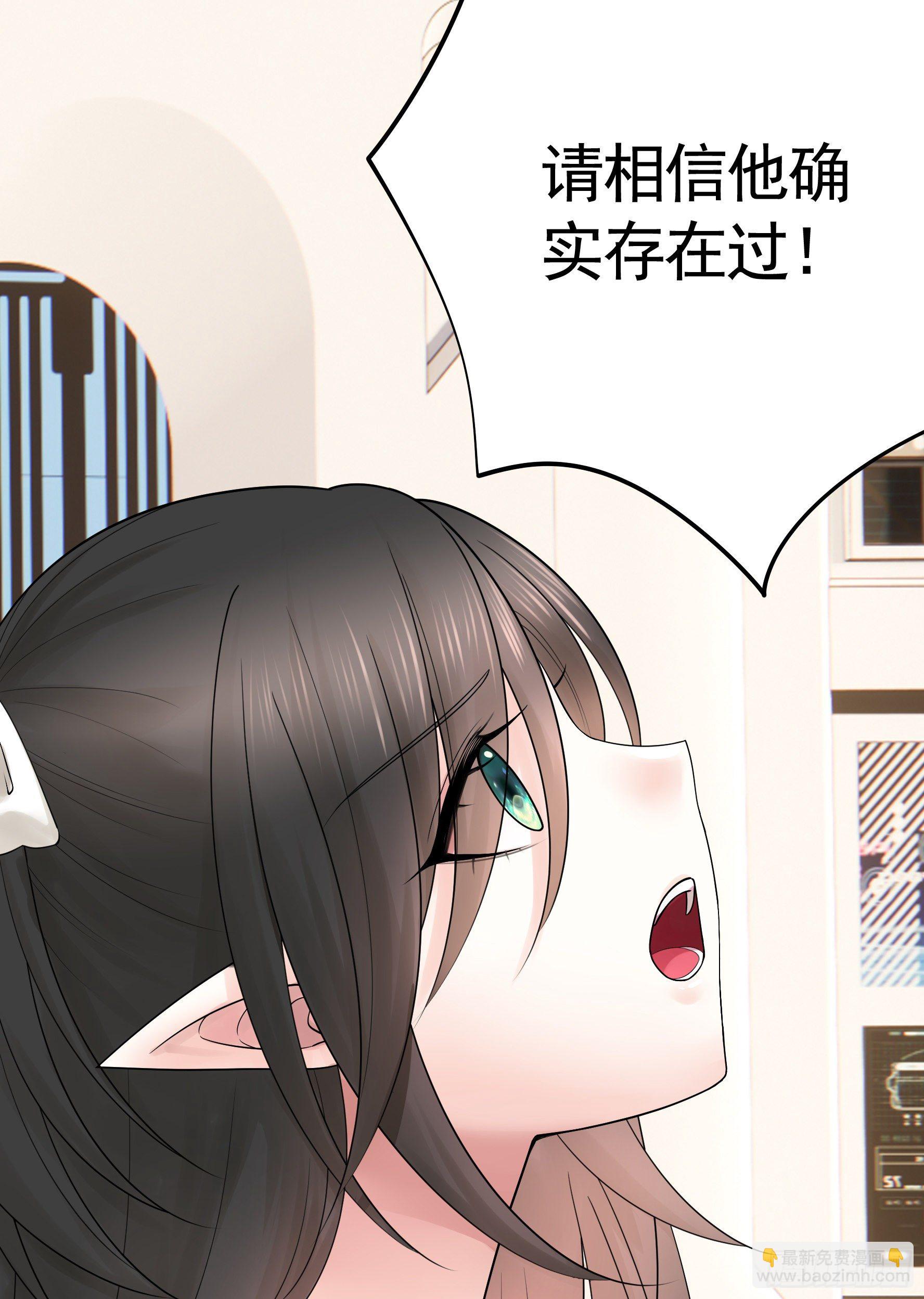 浪神的钥匙21