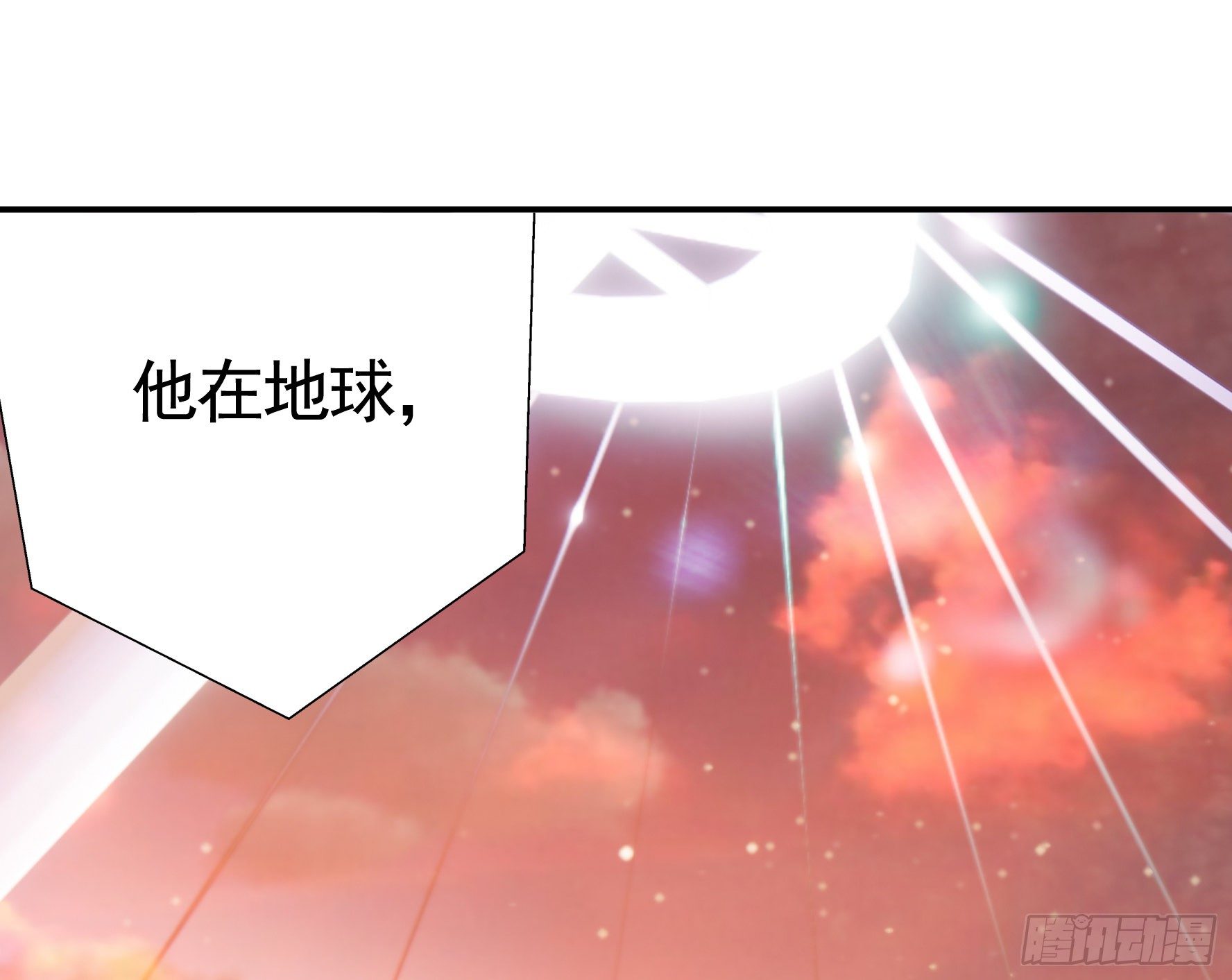 浪神的钥匙23