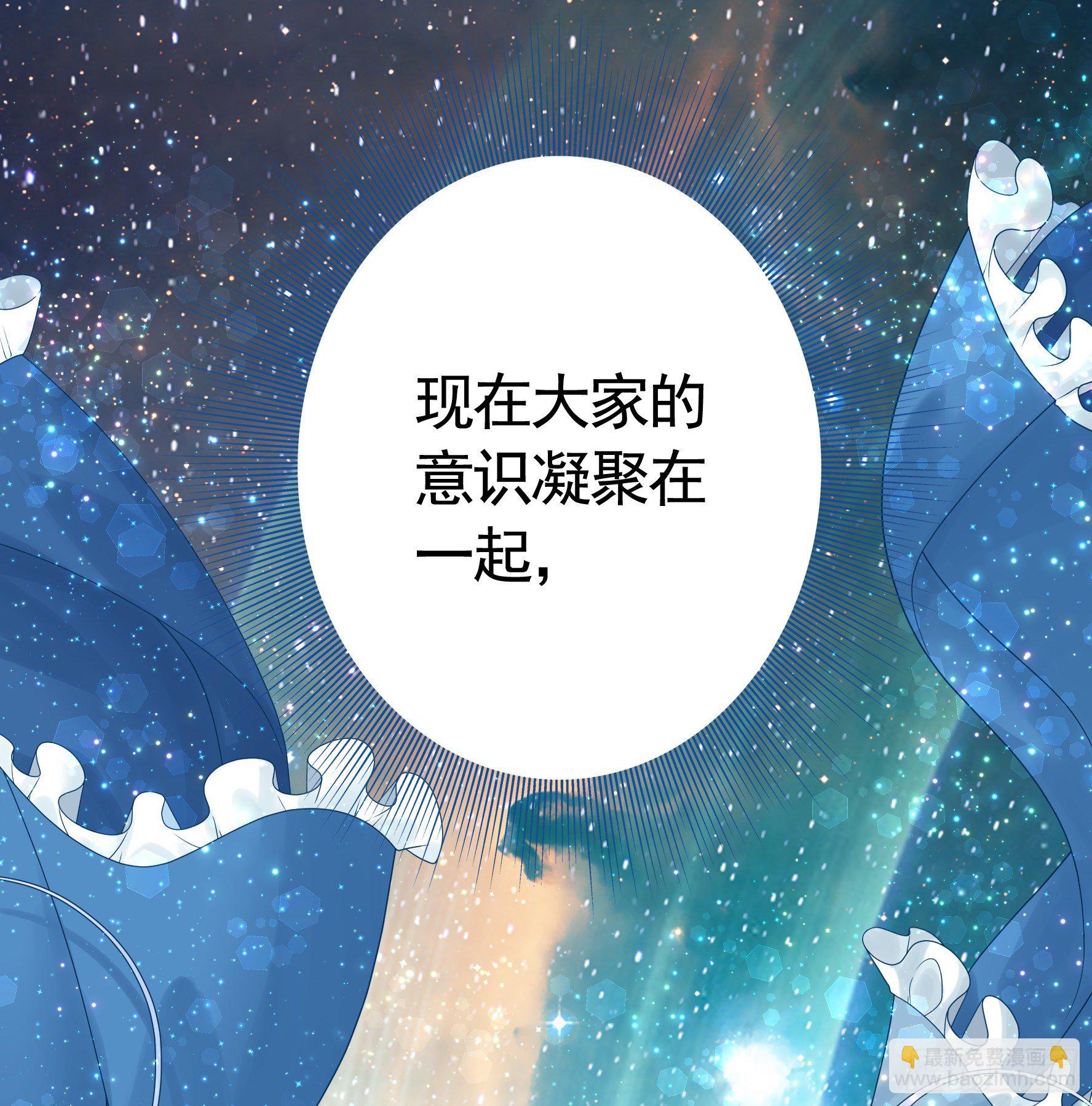 浪神的钥匙27