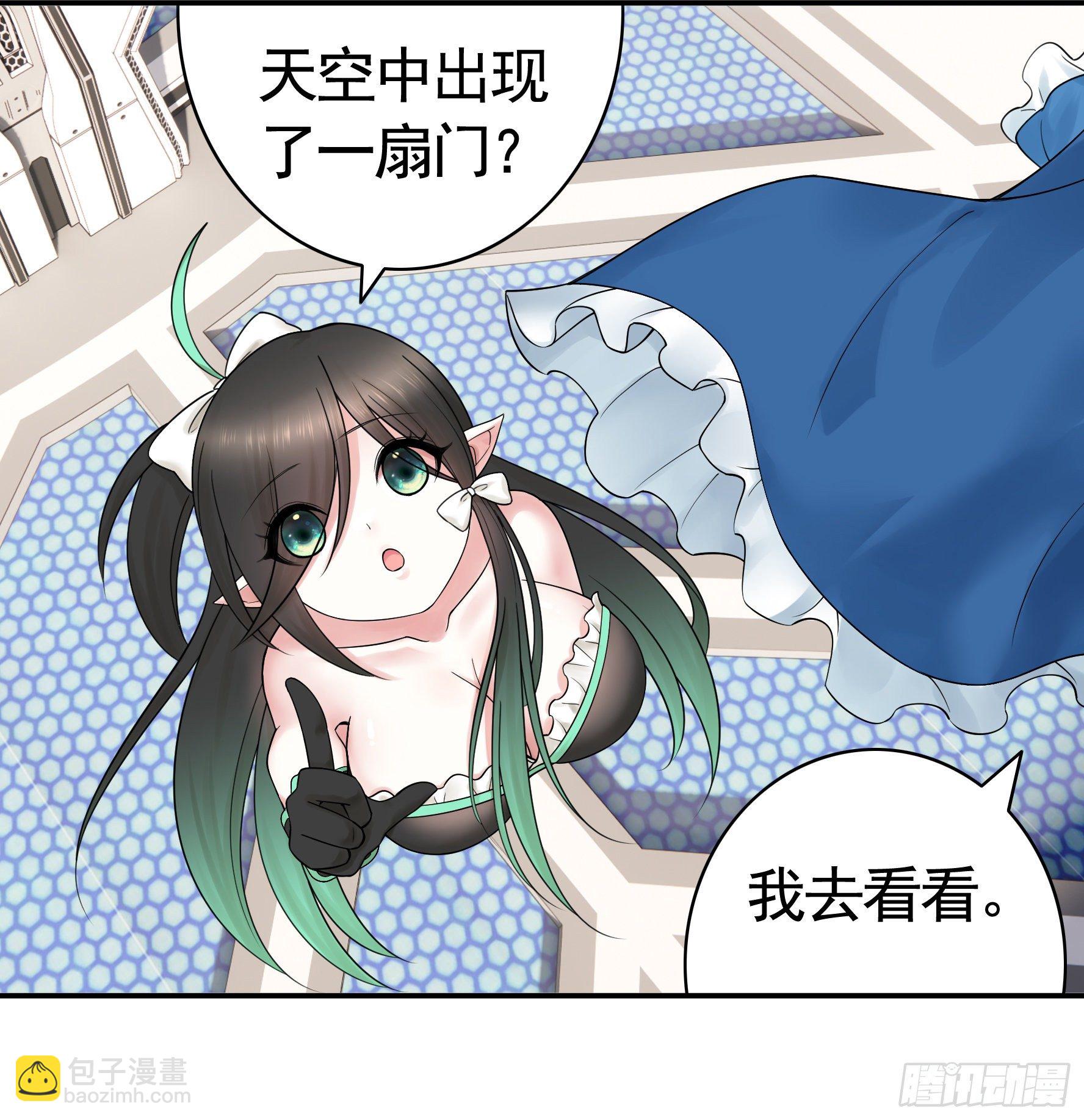浪神的钥匙32