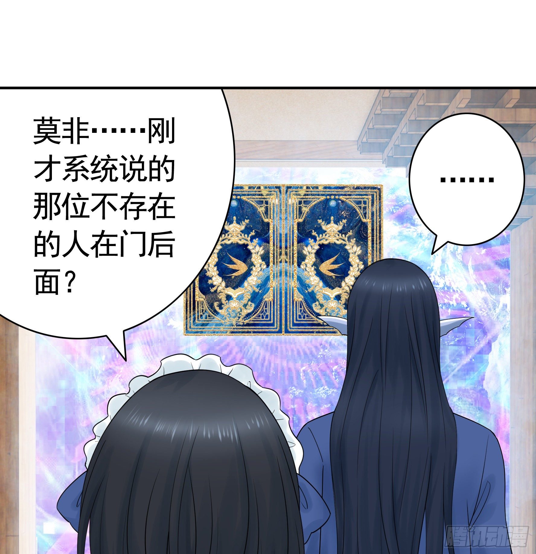 浪神的钥匙36
