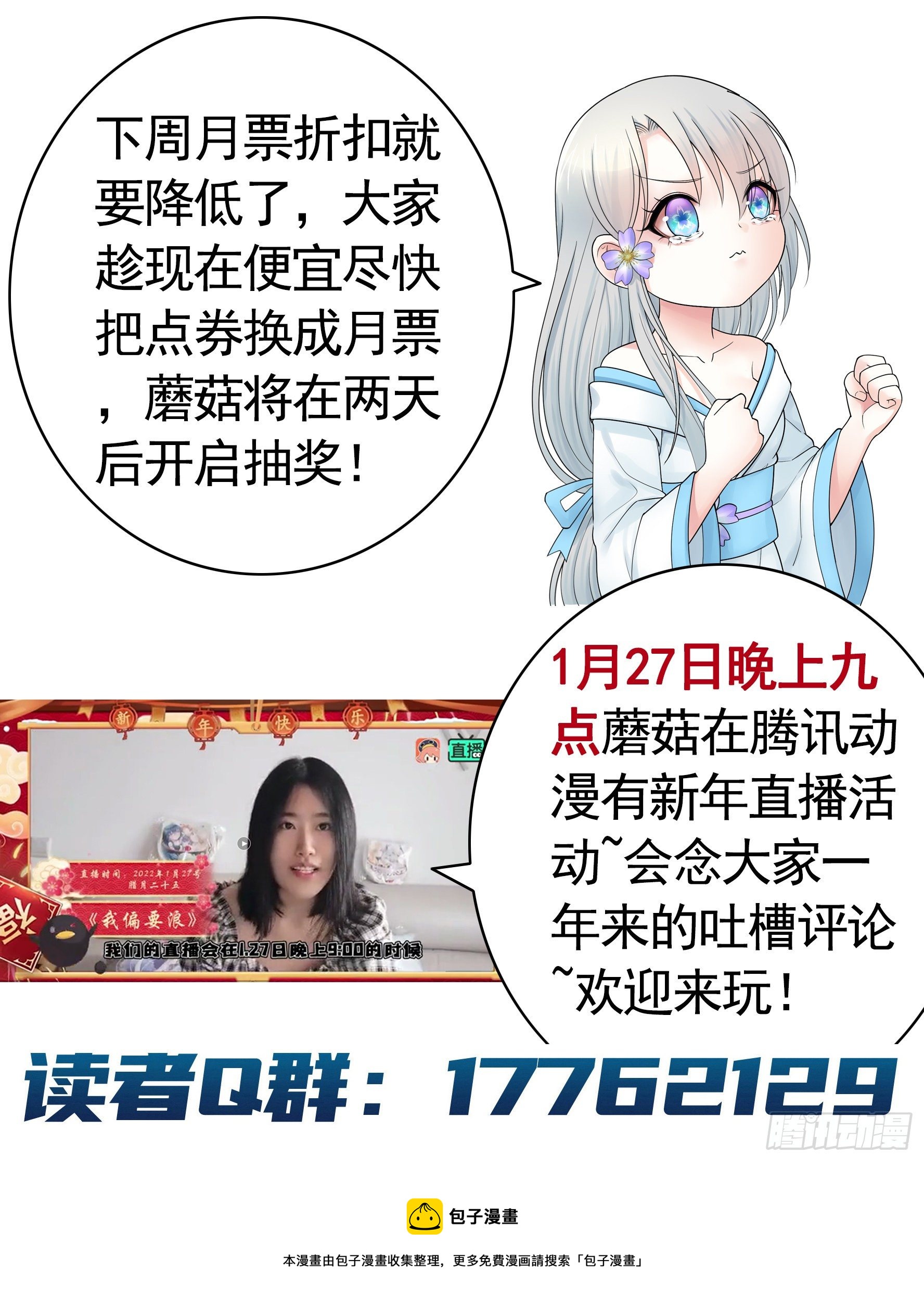 浪神的钥匙54