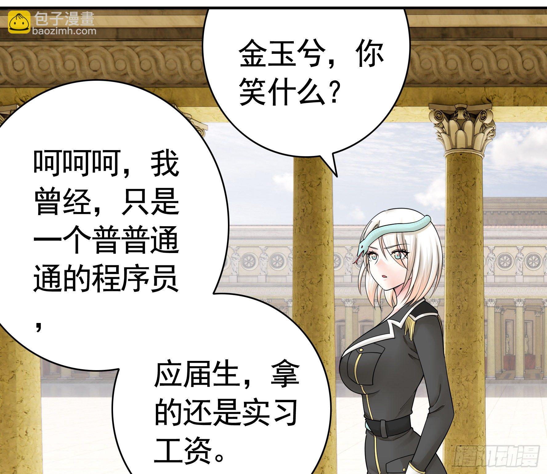 浪神的钥匙7