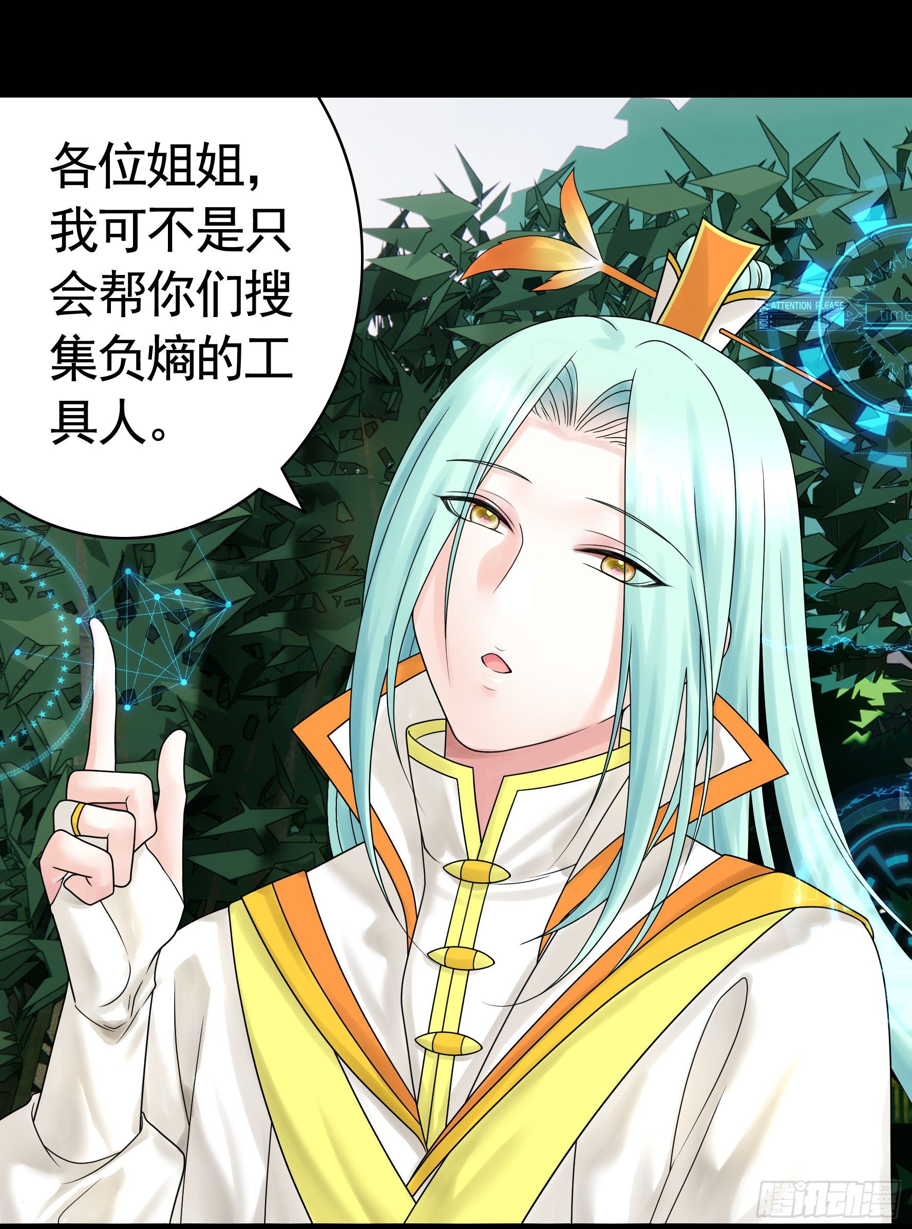 第一声枪响43