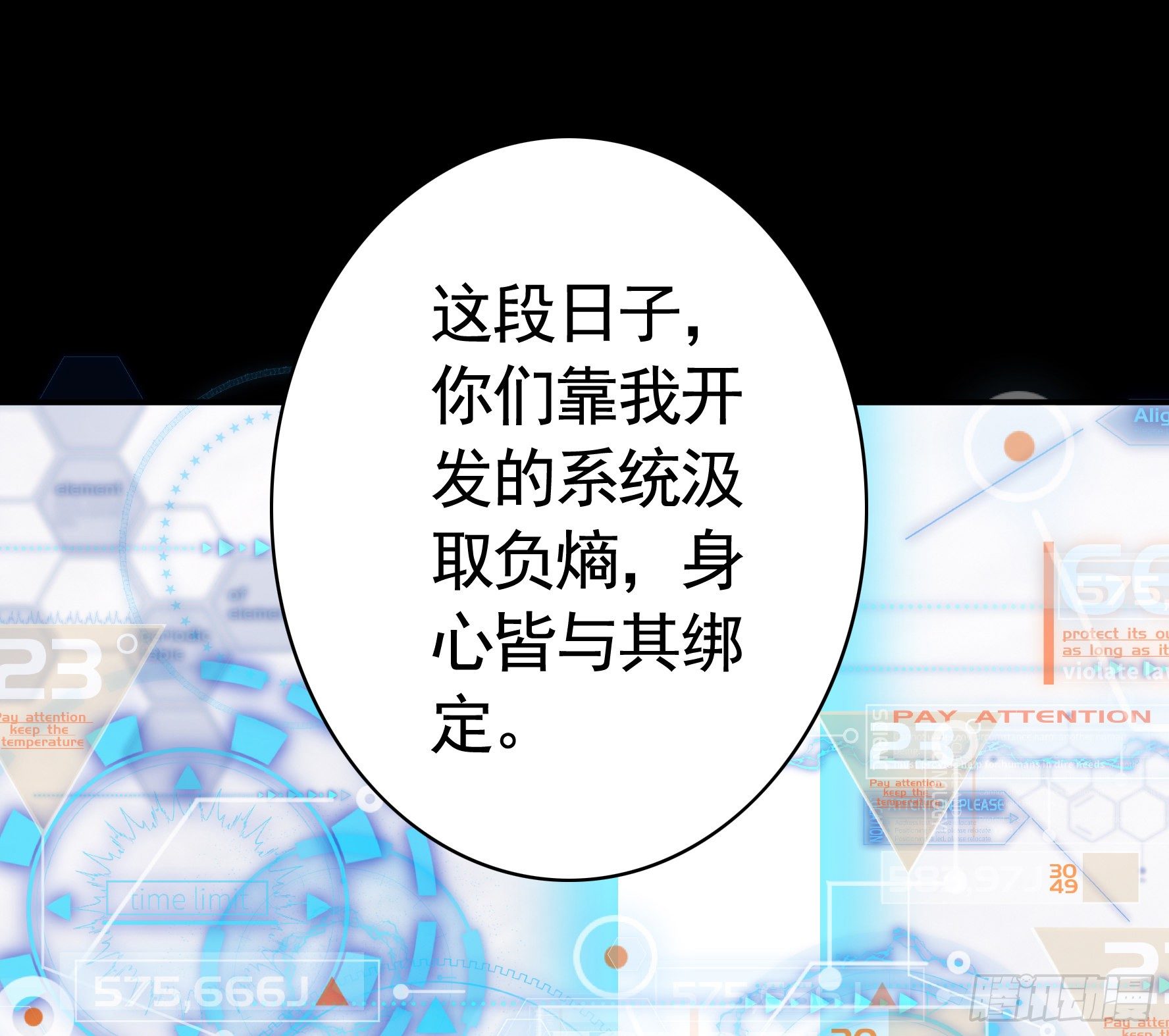 第一声枪响44