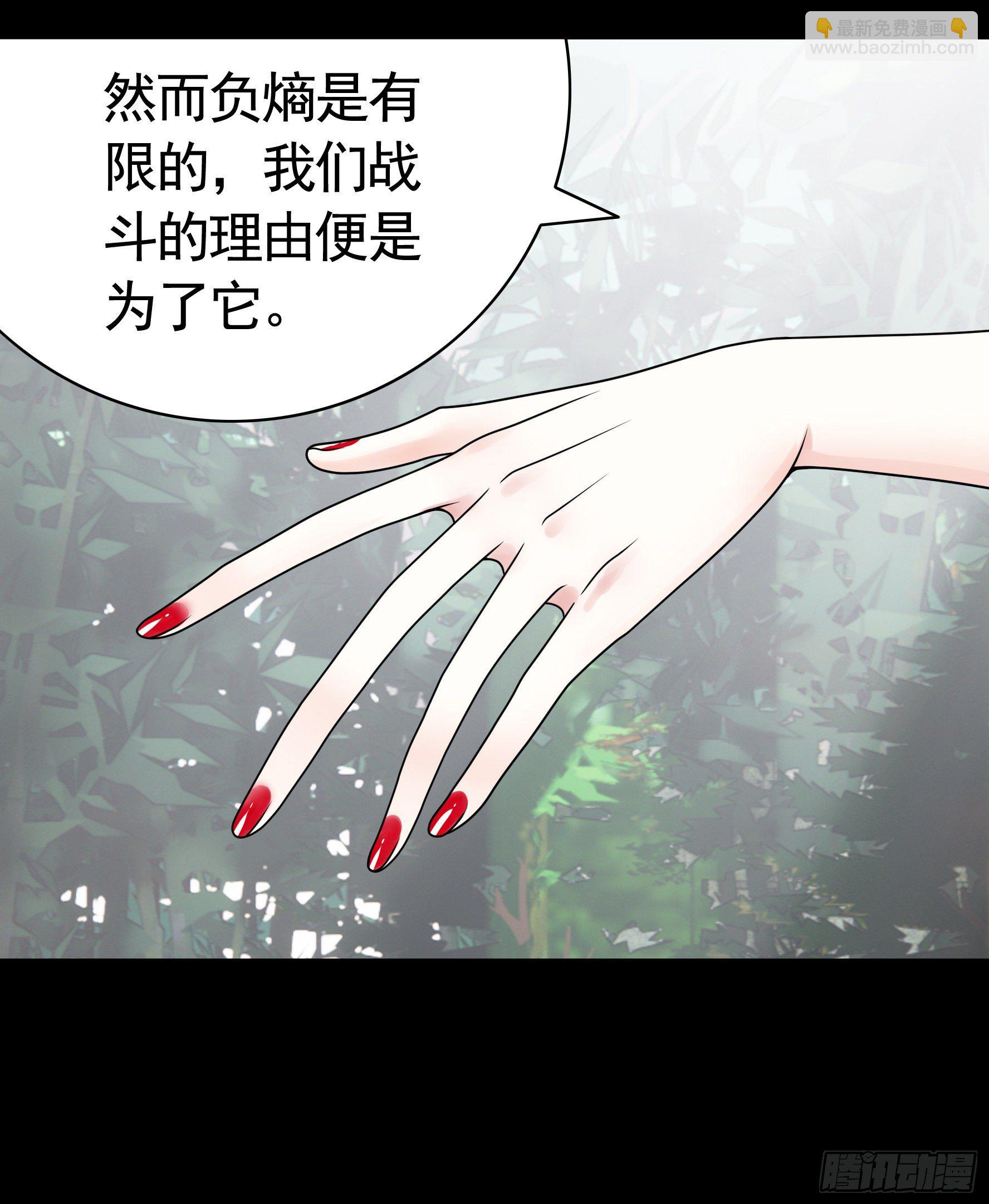 第一声枪响6