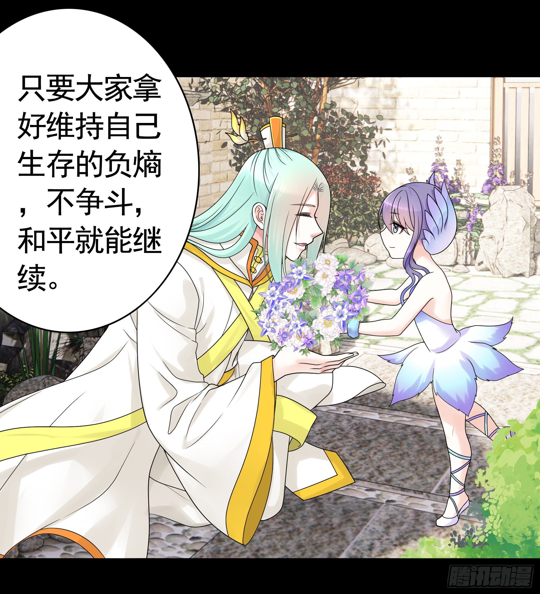 第一声枪响9