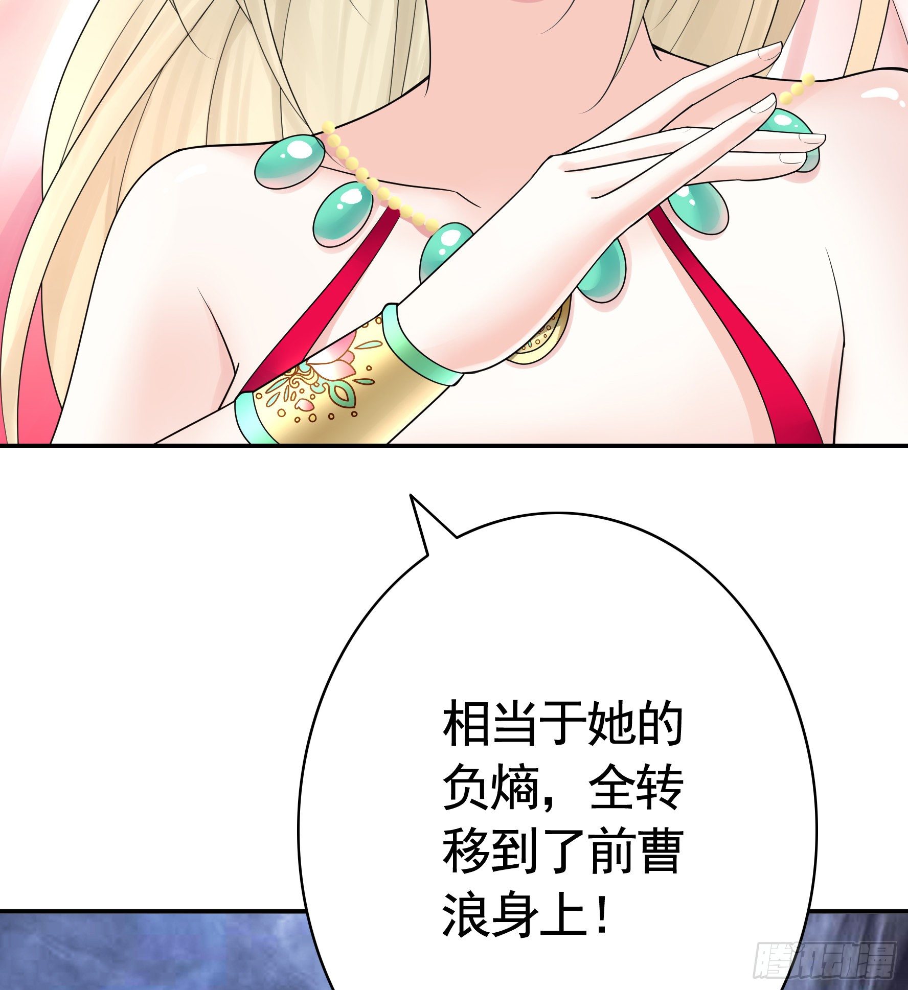 一人一刀11