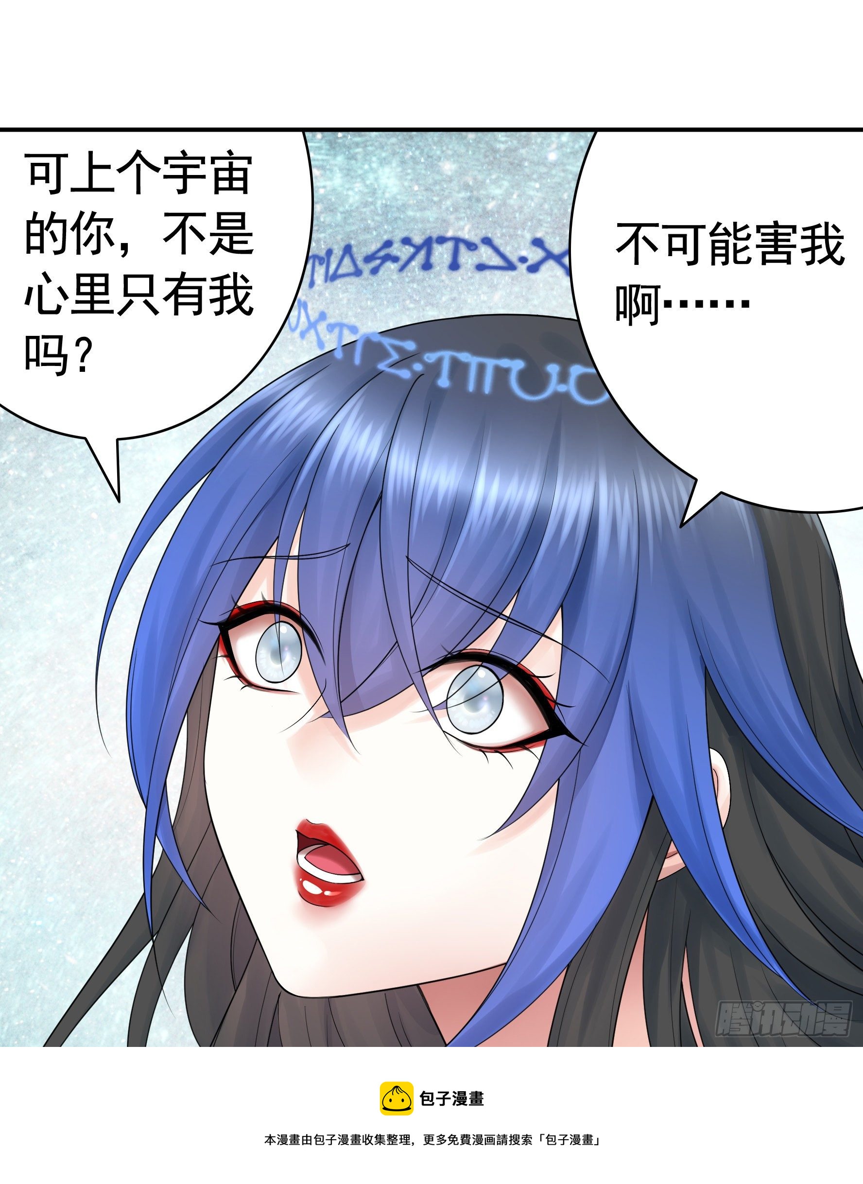 一人一刀16