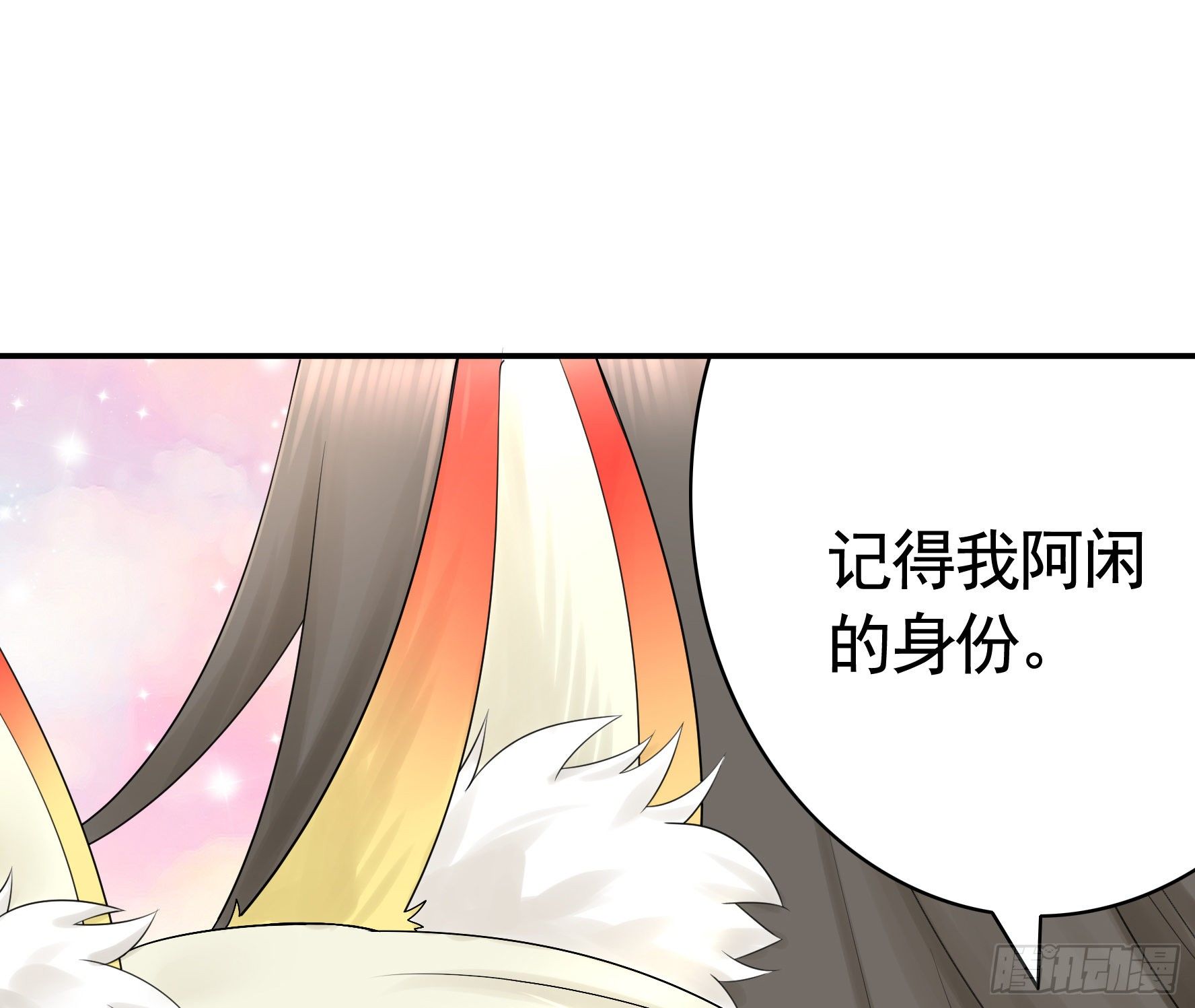一人一刀2