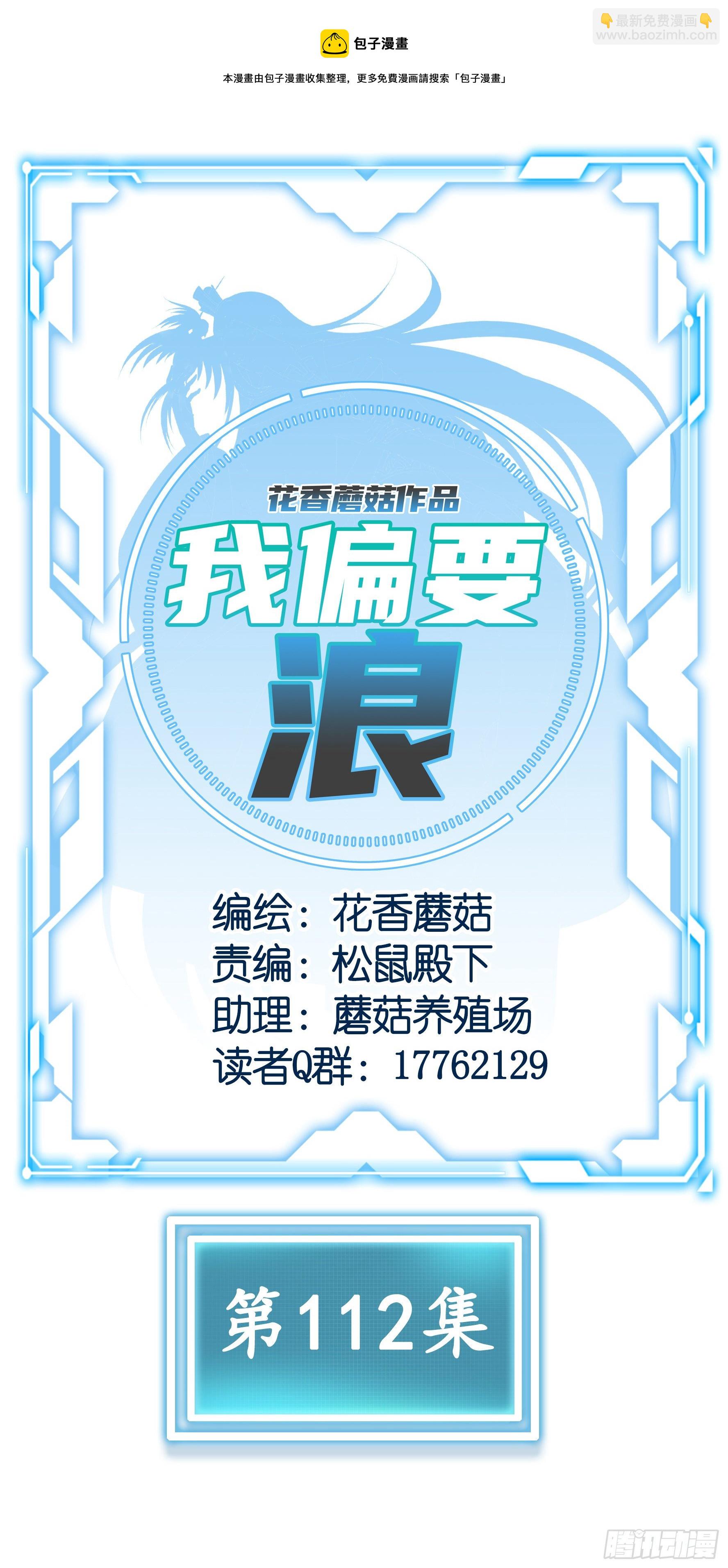 一人一刀24