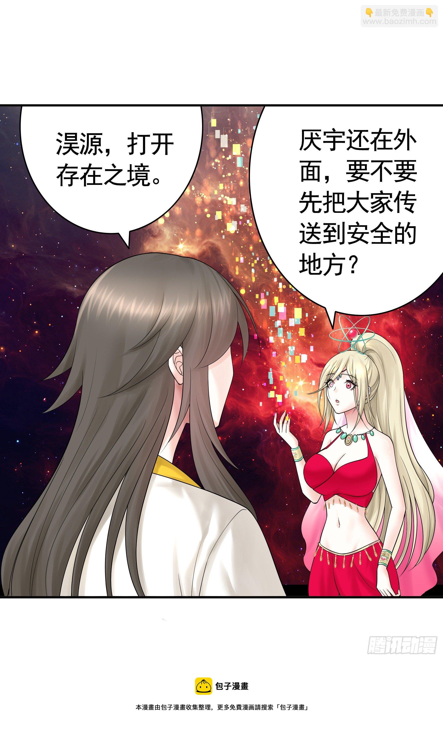 一人一刀32