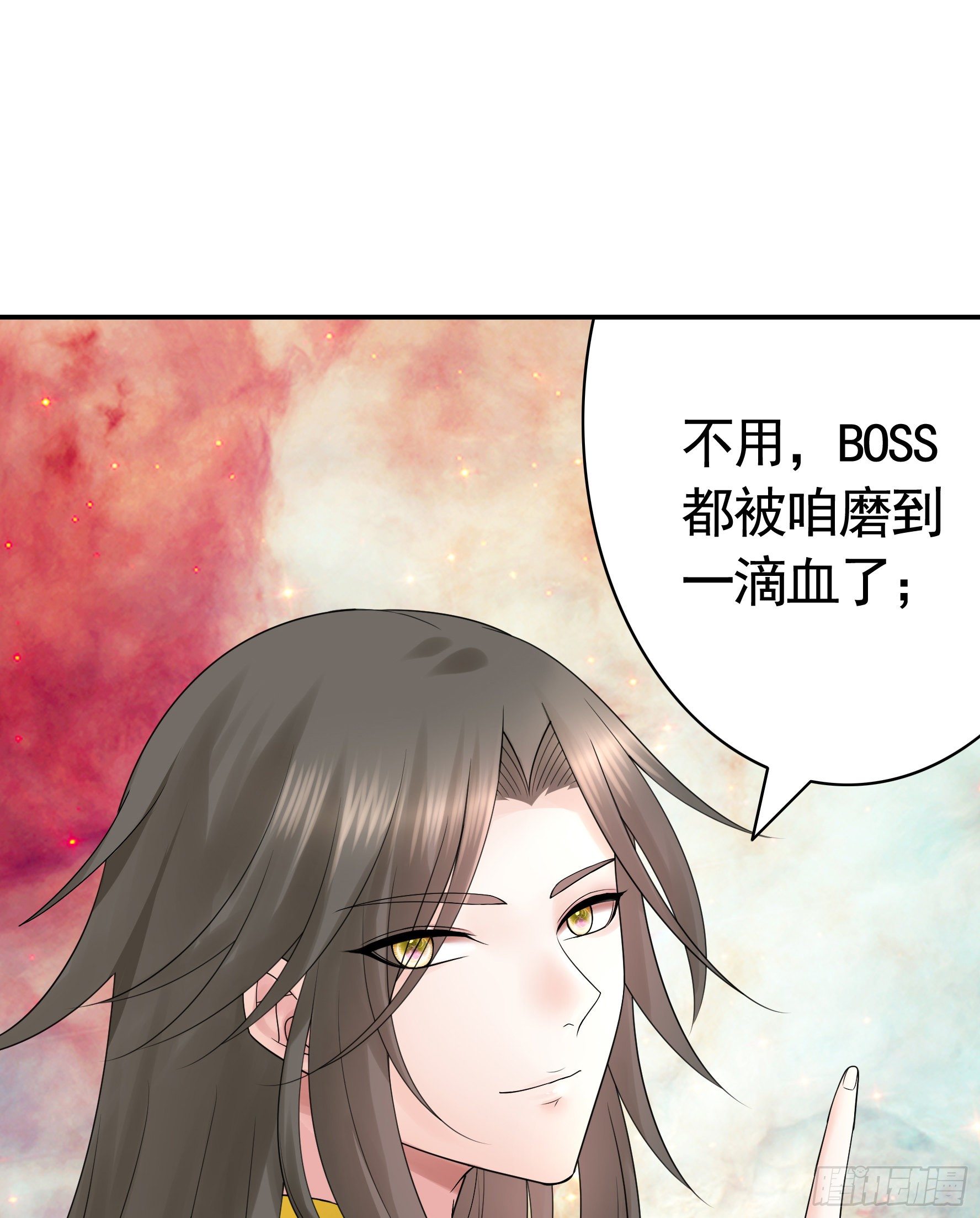 一人一刀33