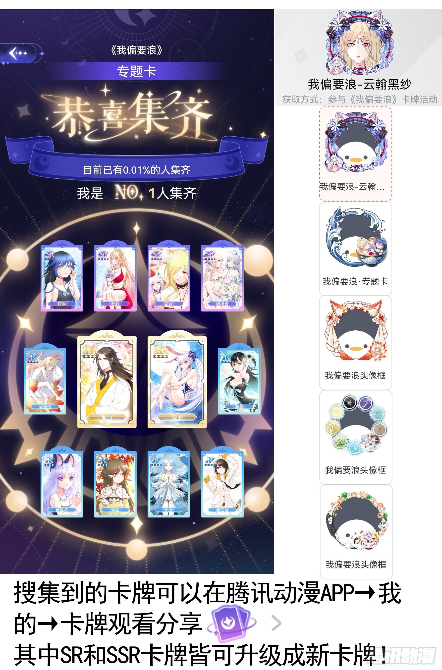 感谢陪伴1