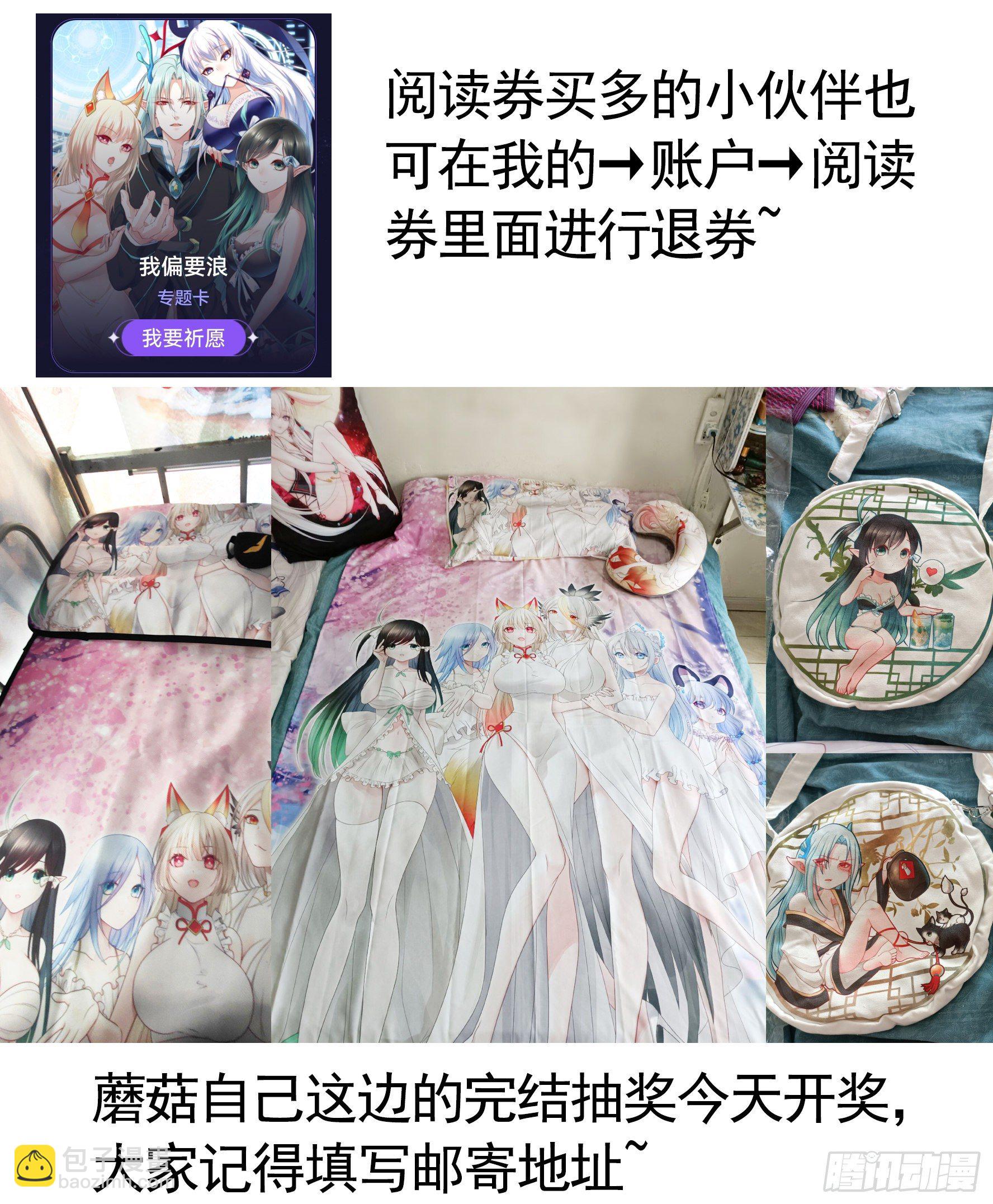 感谢陪伴2