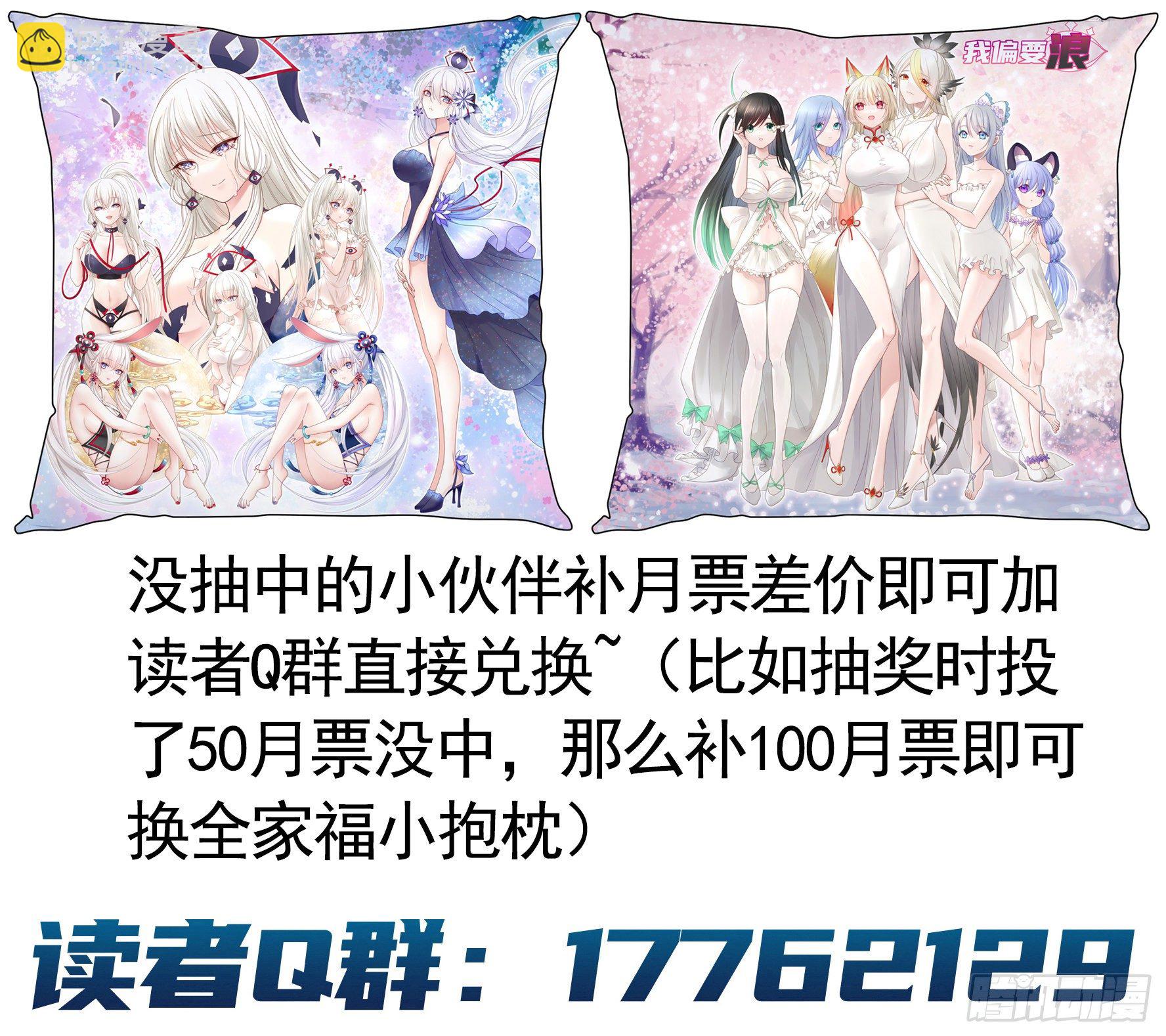 感谢陪伴3