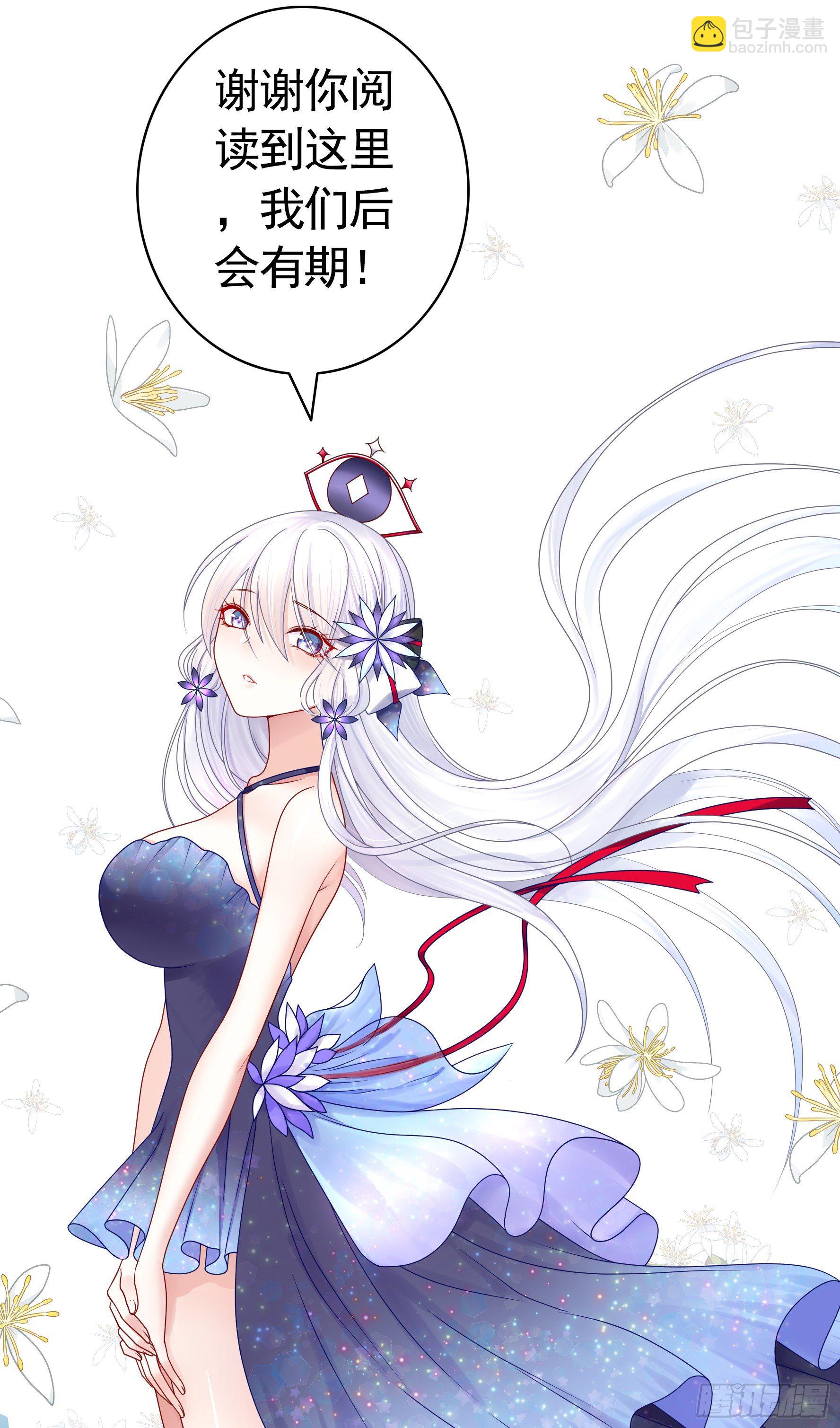 感谢陪伴6