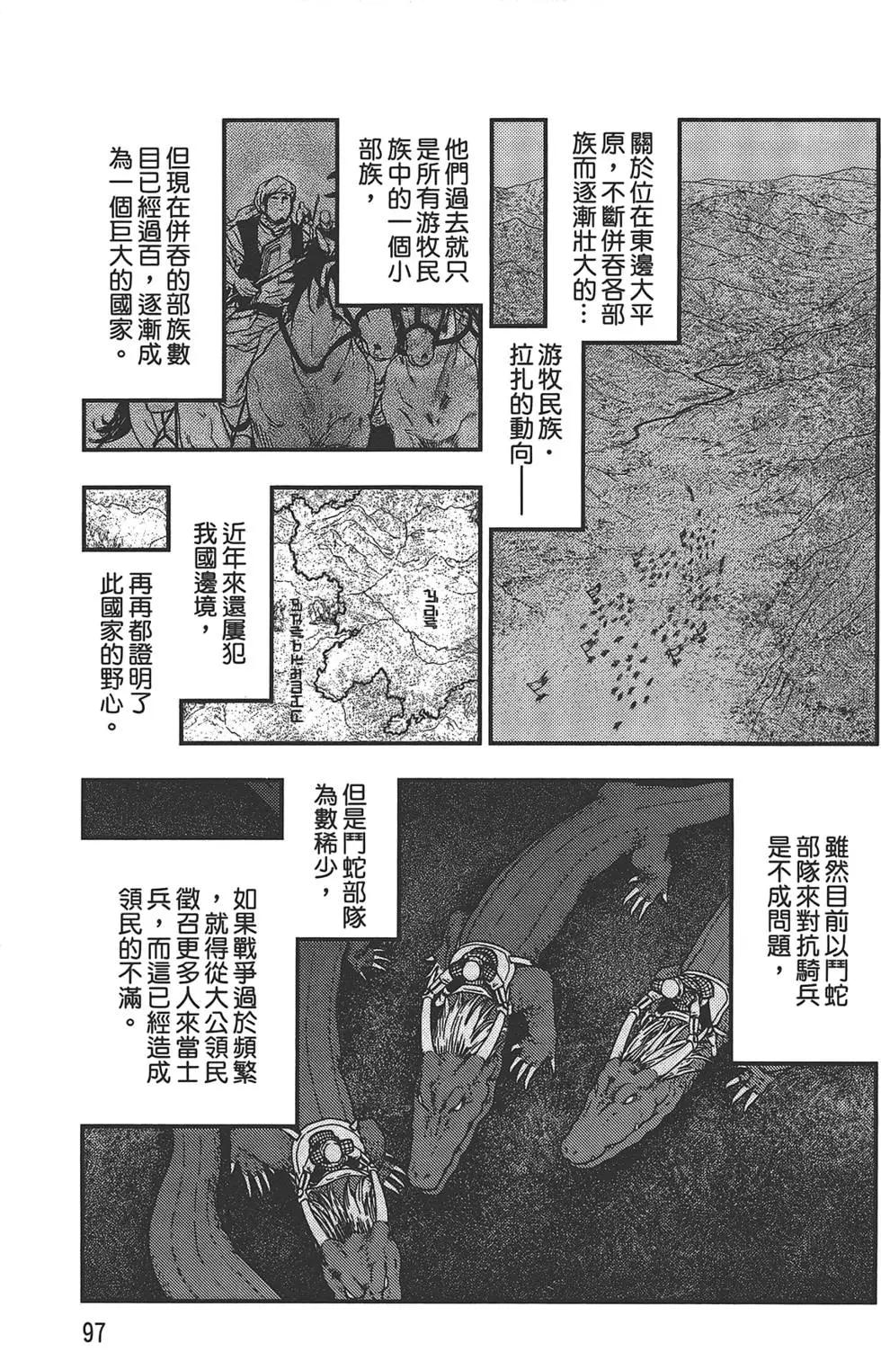 第05卷102