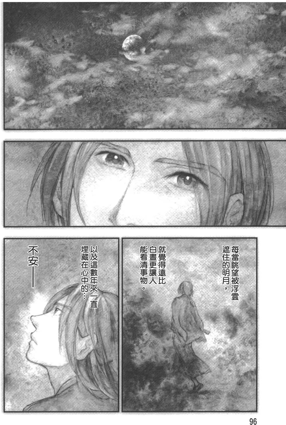 第05卷105