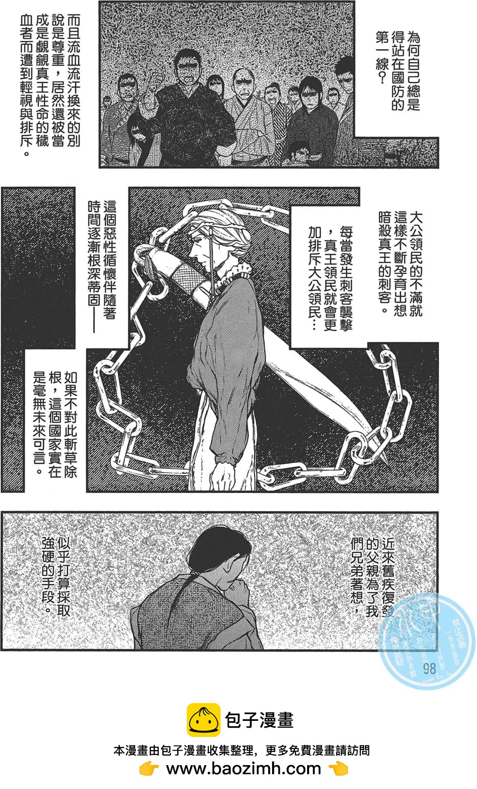 第05卷107