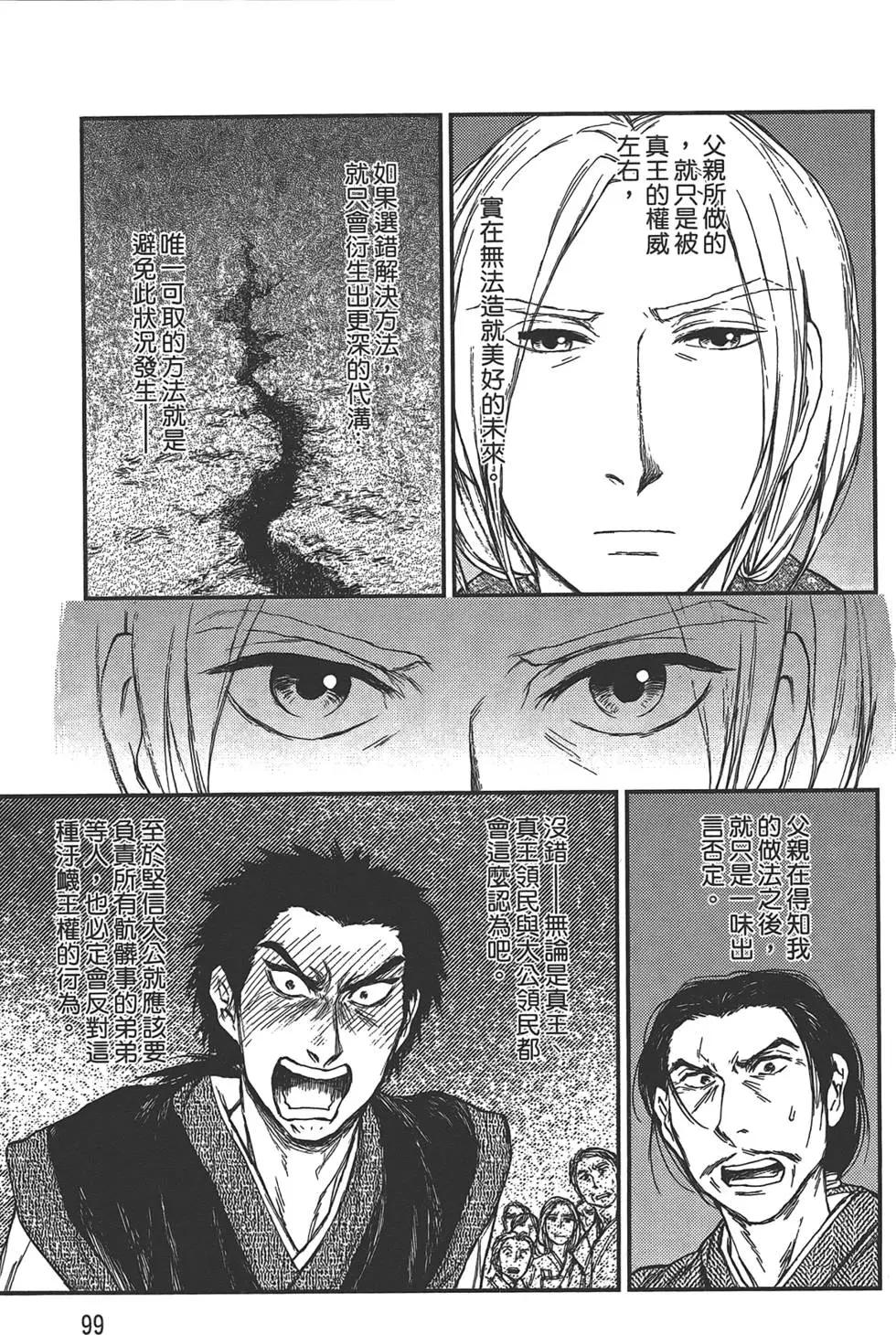 第05卷108