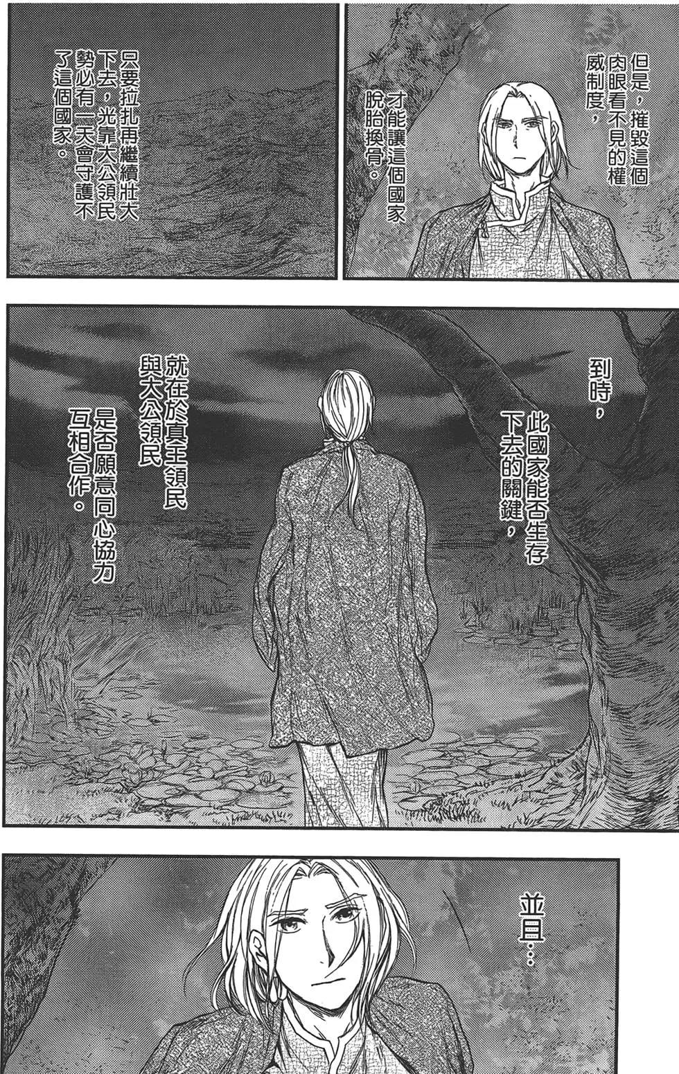第05卷109