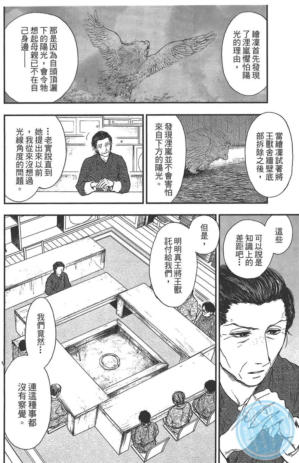 第05卷11