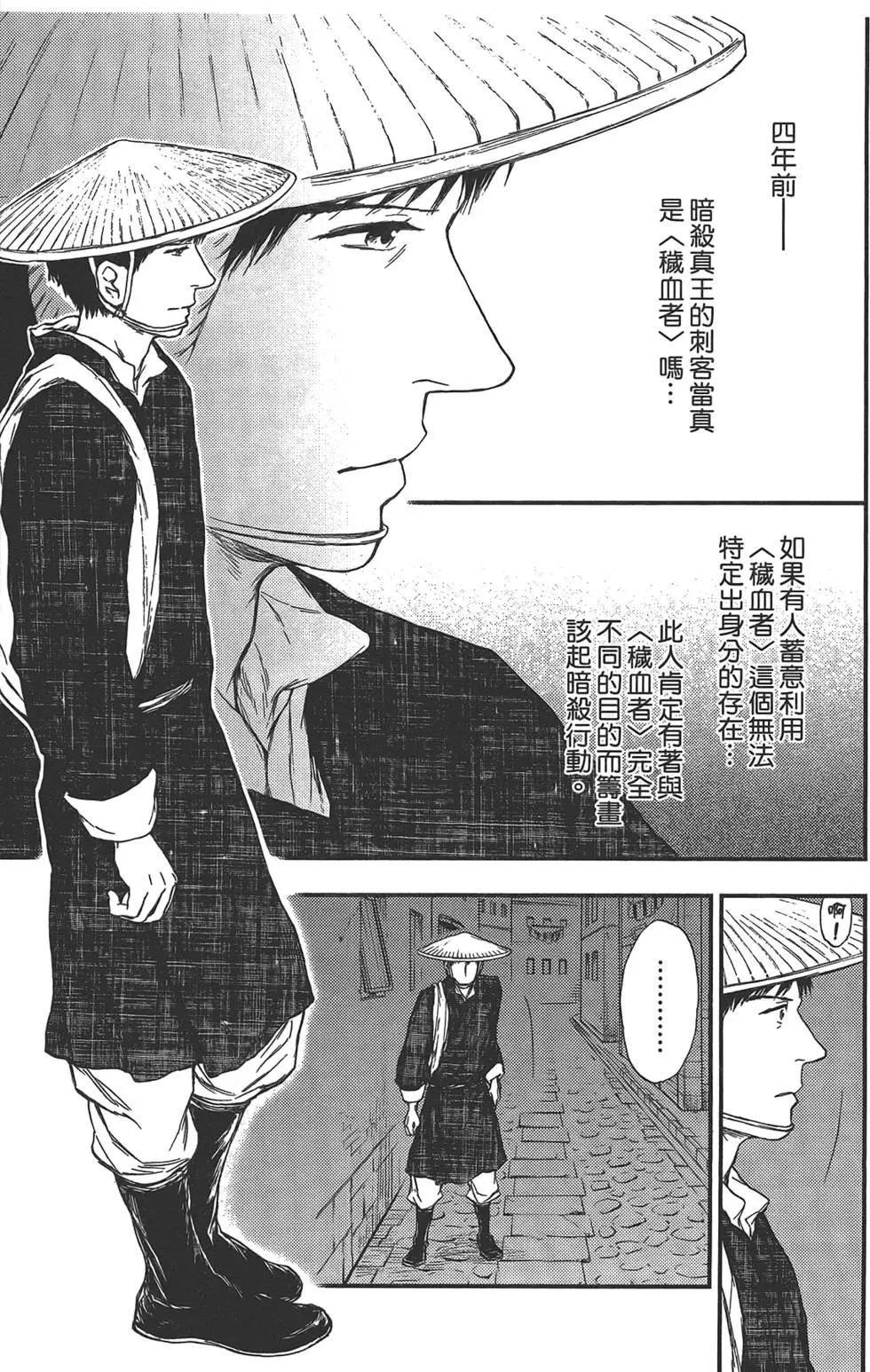 第05卷112