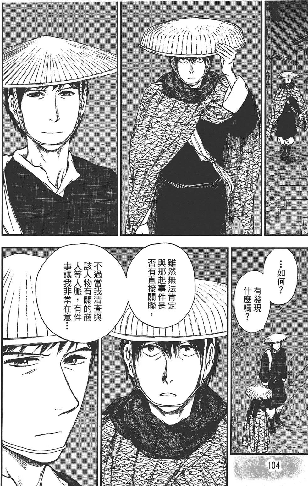 第05卷113
