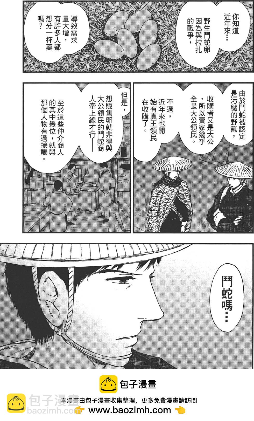 第05卷114
