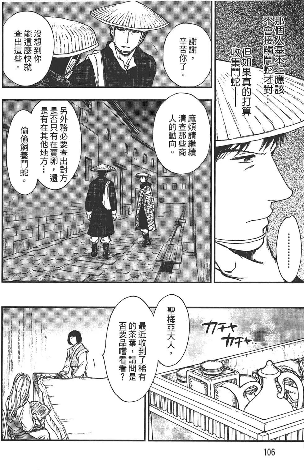 第05卷115