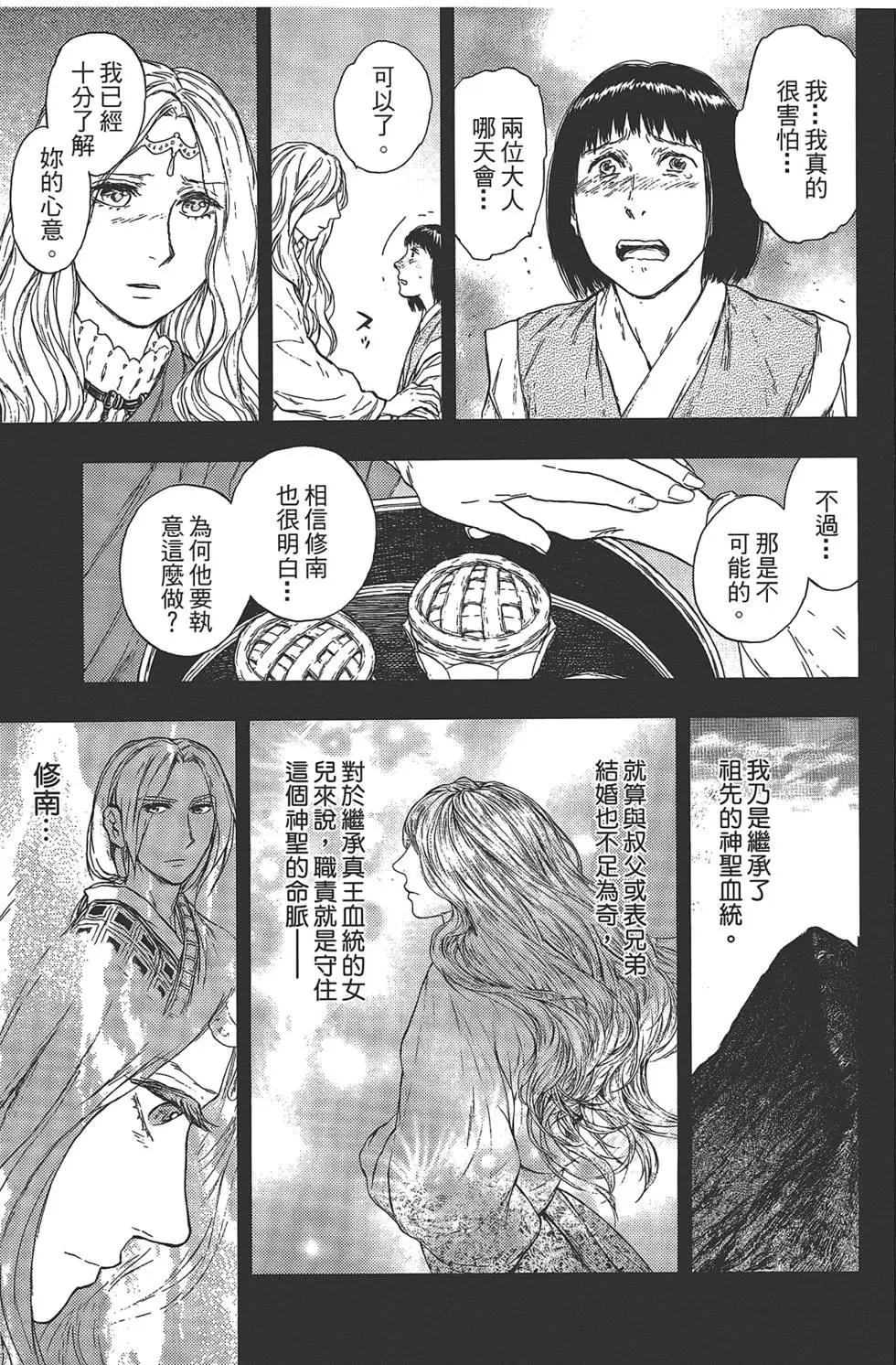 第05卷118