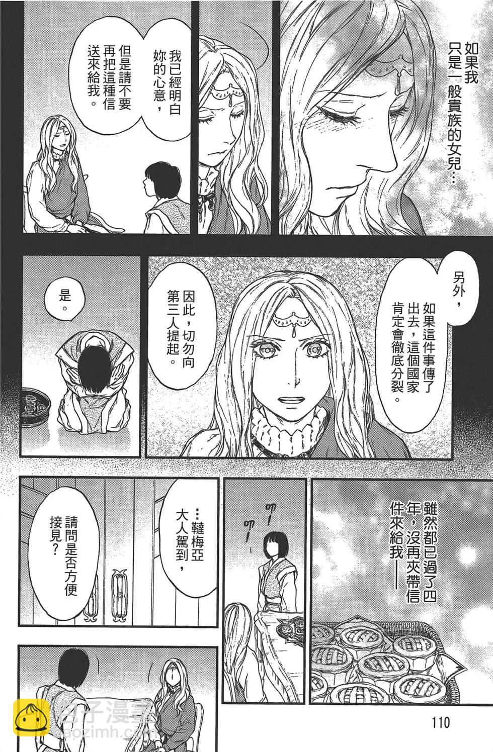 第05卷119