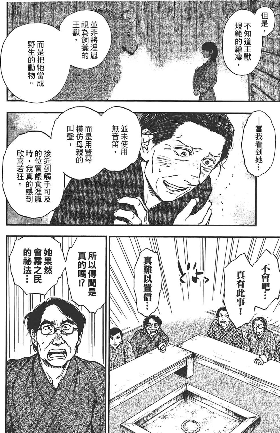 第05卷13