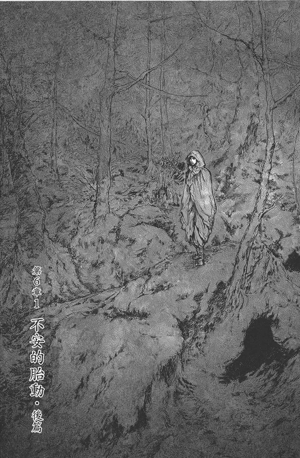 第05卷131