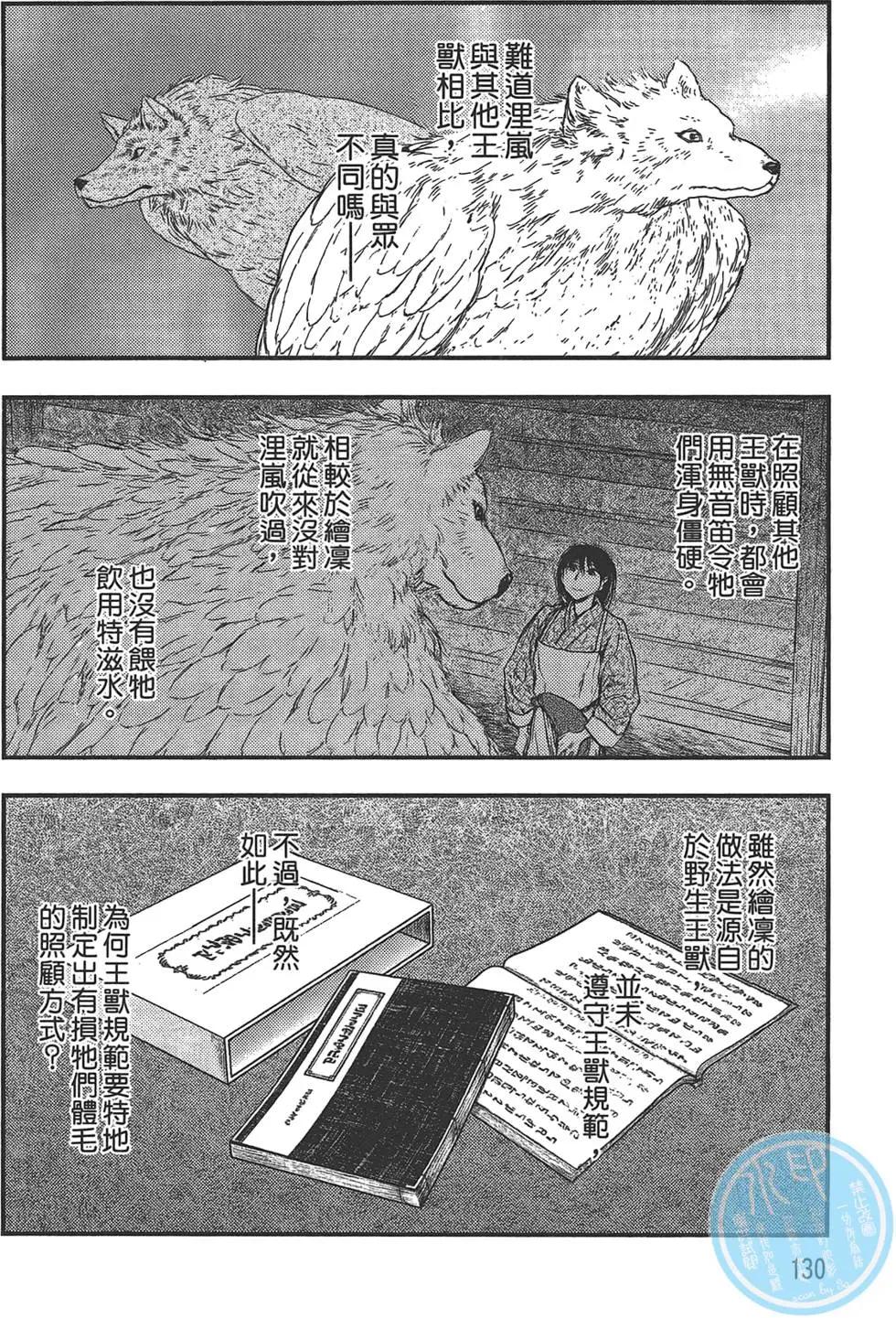 第05卷139