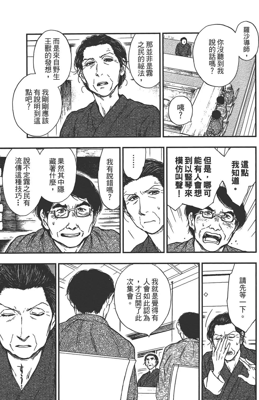 第05卷14