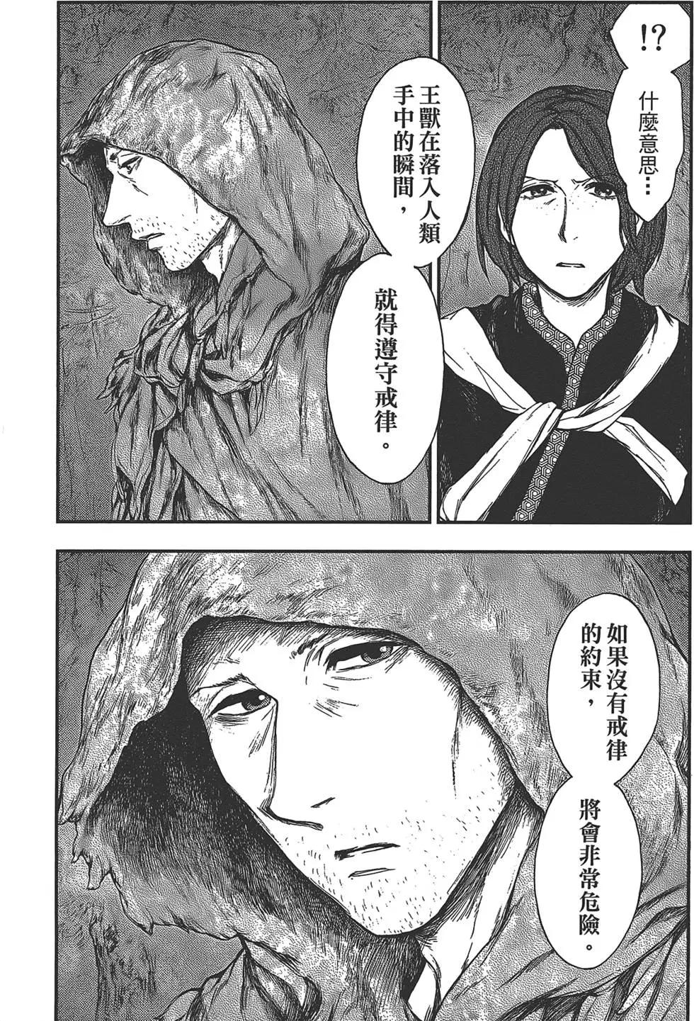 第05卷142