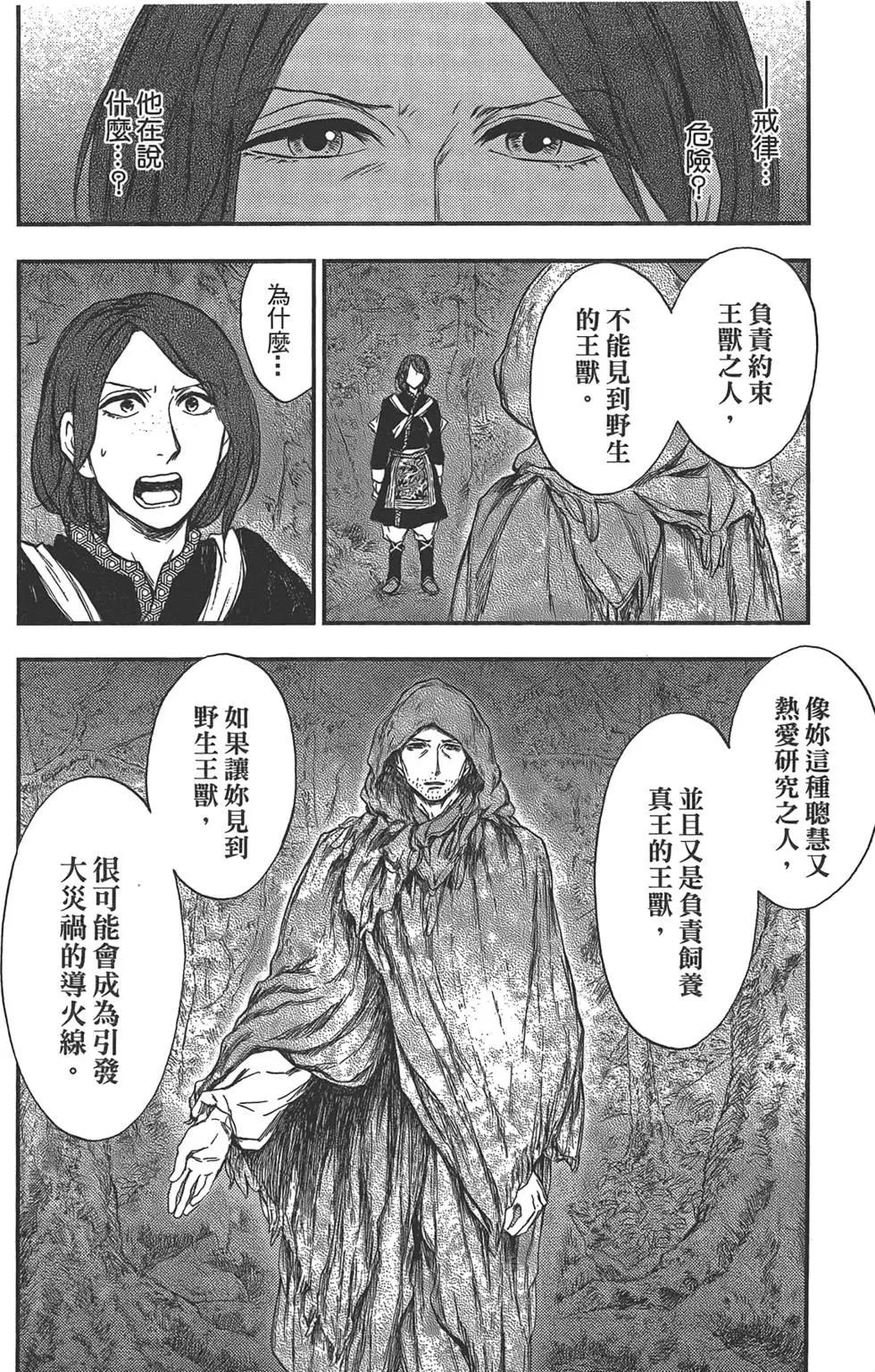 第05卷143