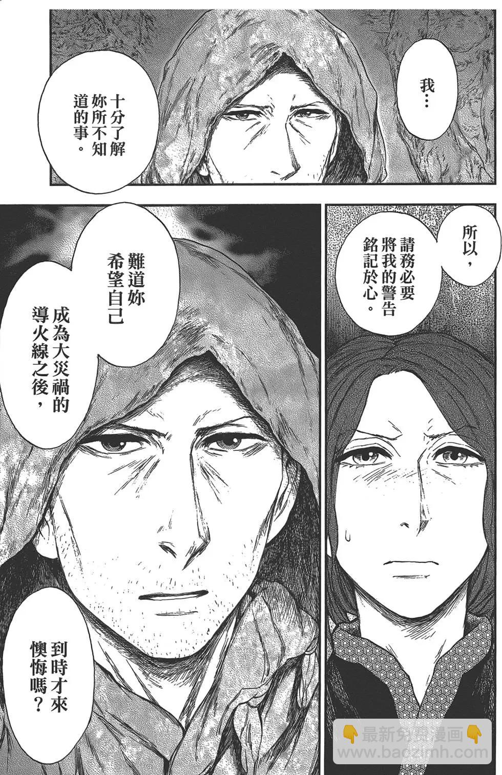 第05卷144