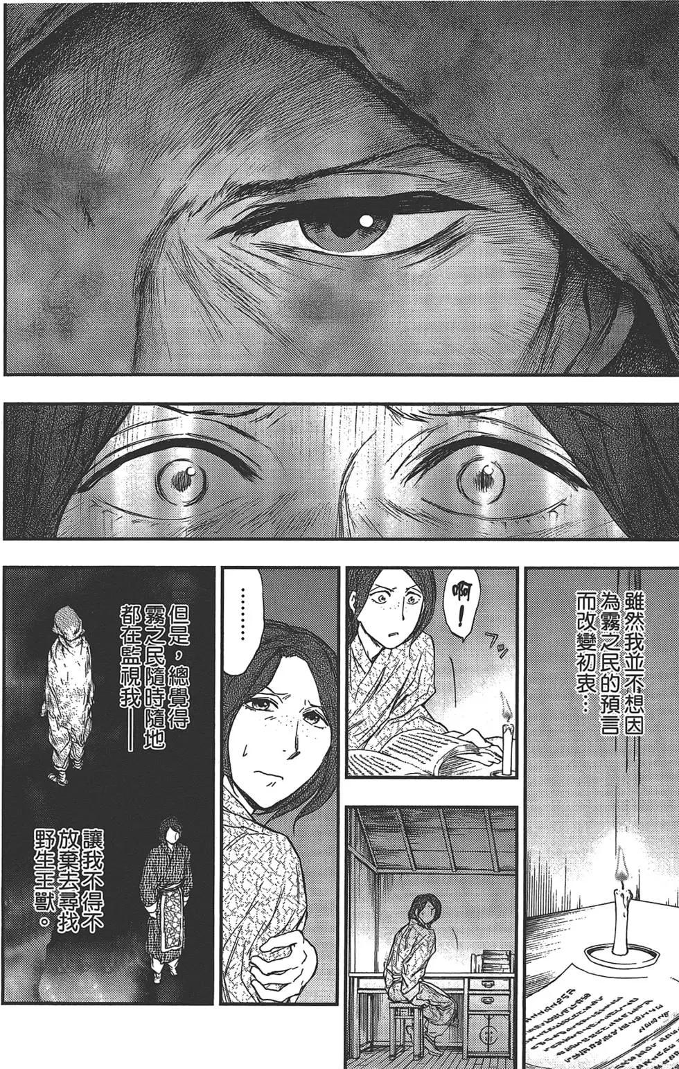 第05卷145