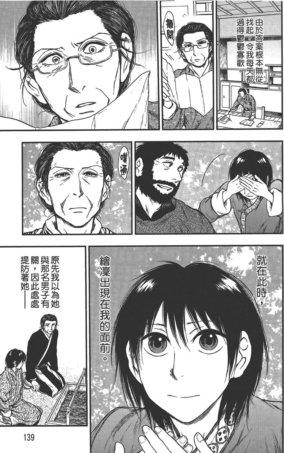 第05卷148