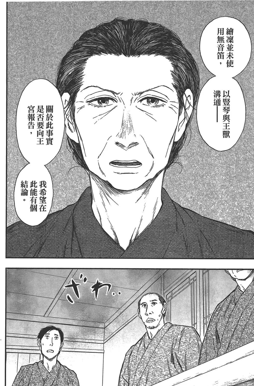 第05卷15