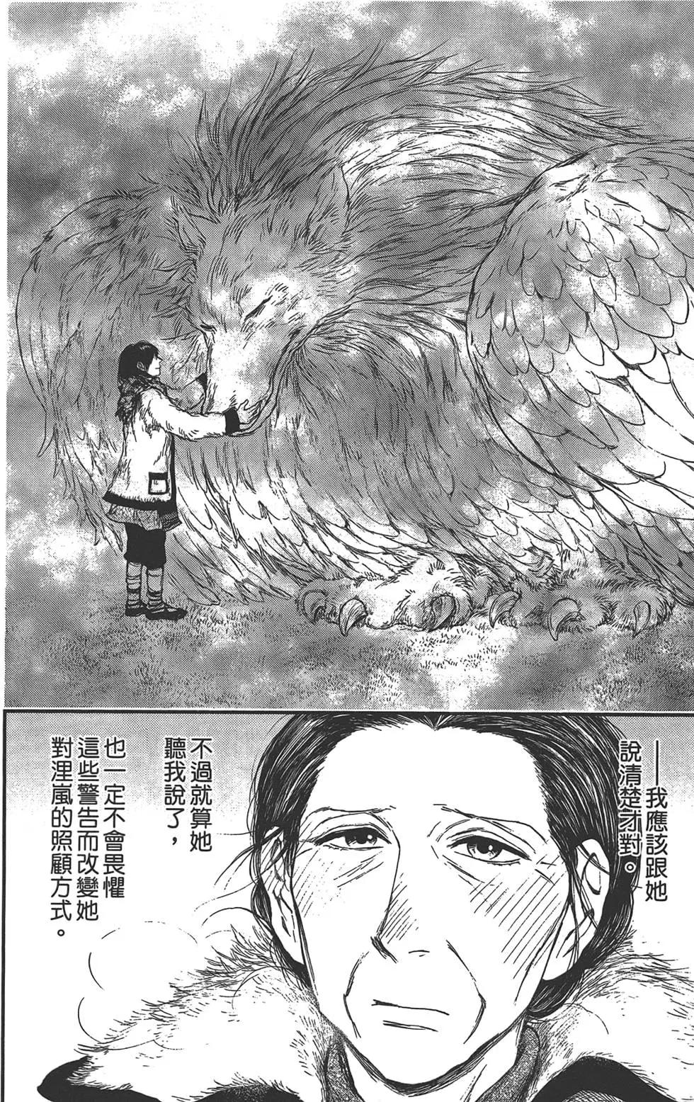 第05卷151